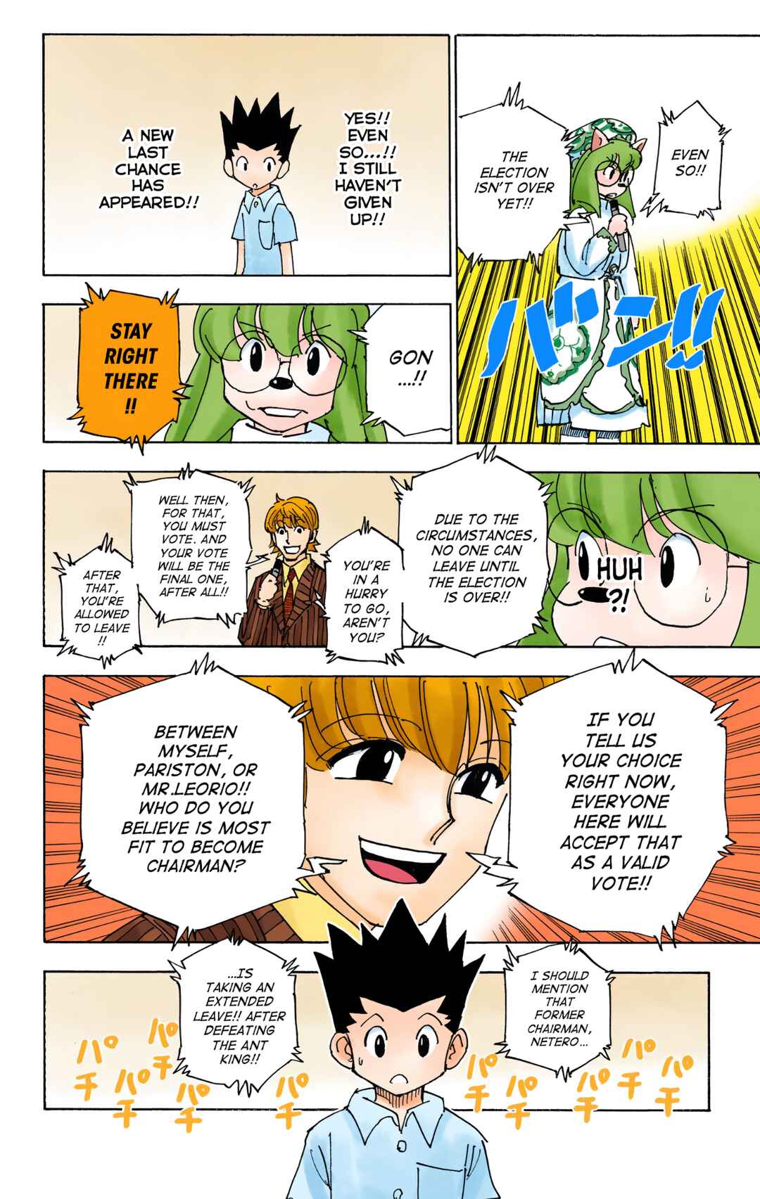 Page 8 Chapter 335 HUNTER x HUNTER (Official Colored)