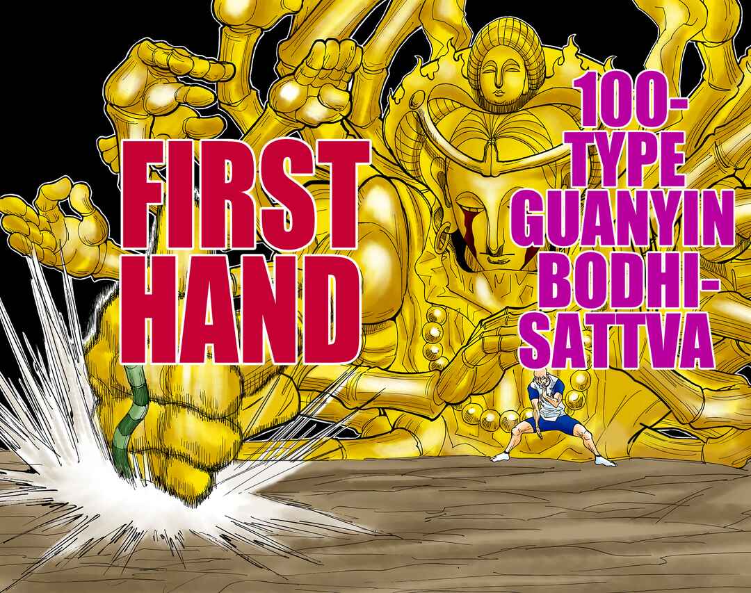 Page 11 Chapter 288 HUNTER x HUNTER (Official Colored)