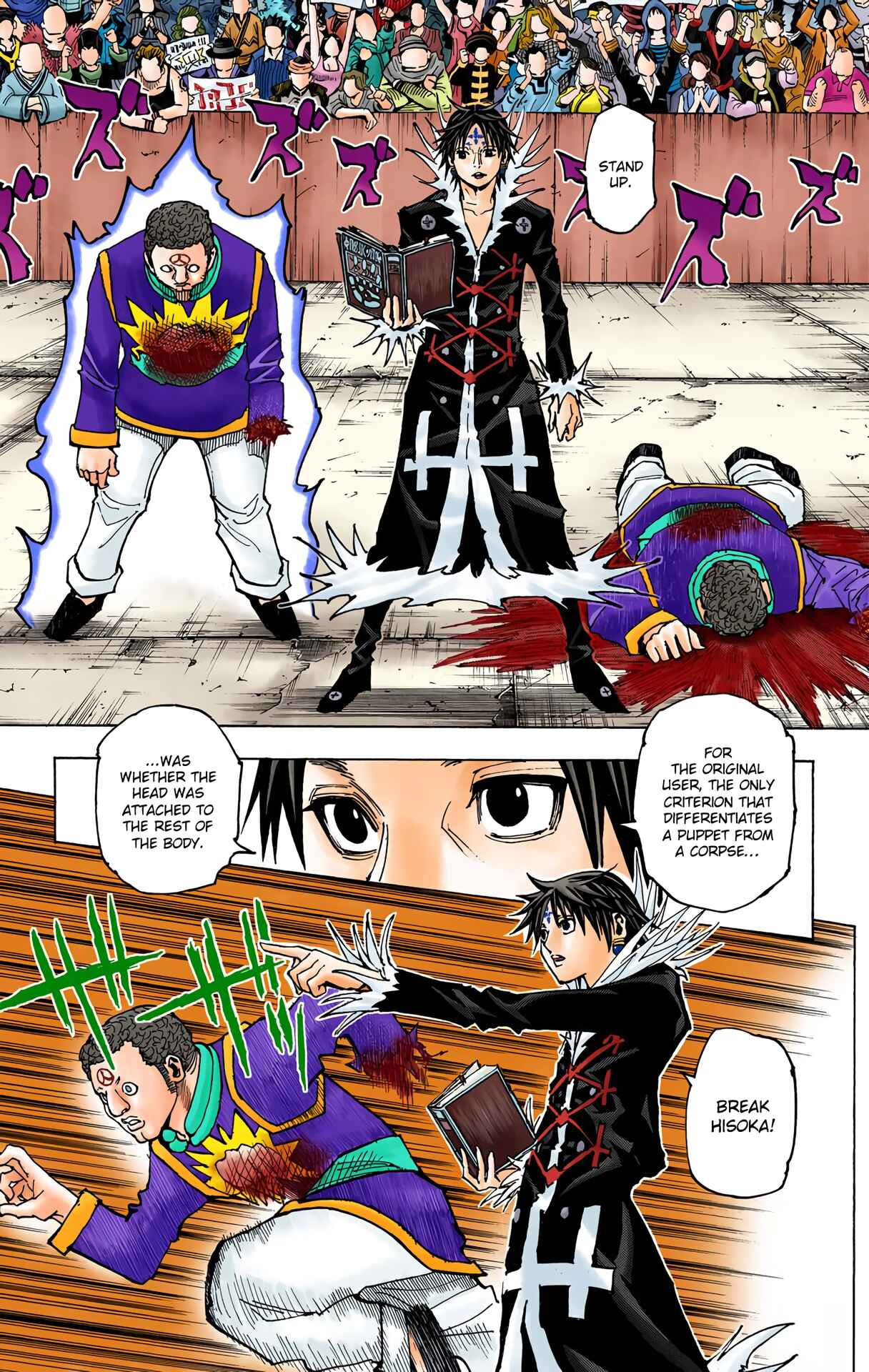 Page 5 Chapter 352 HUNTER x HUNTER (Official Colored)