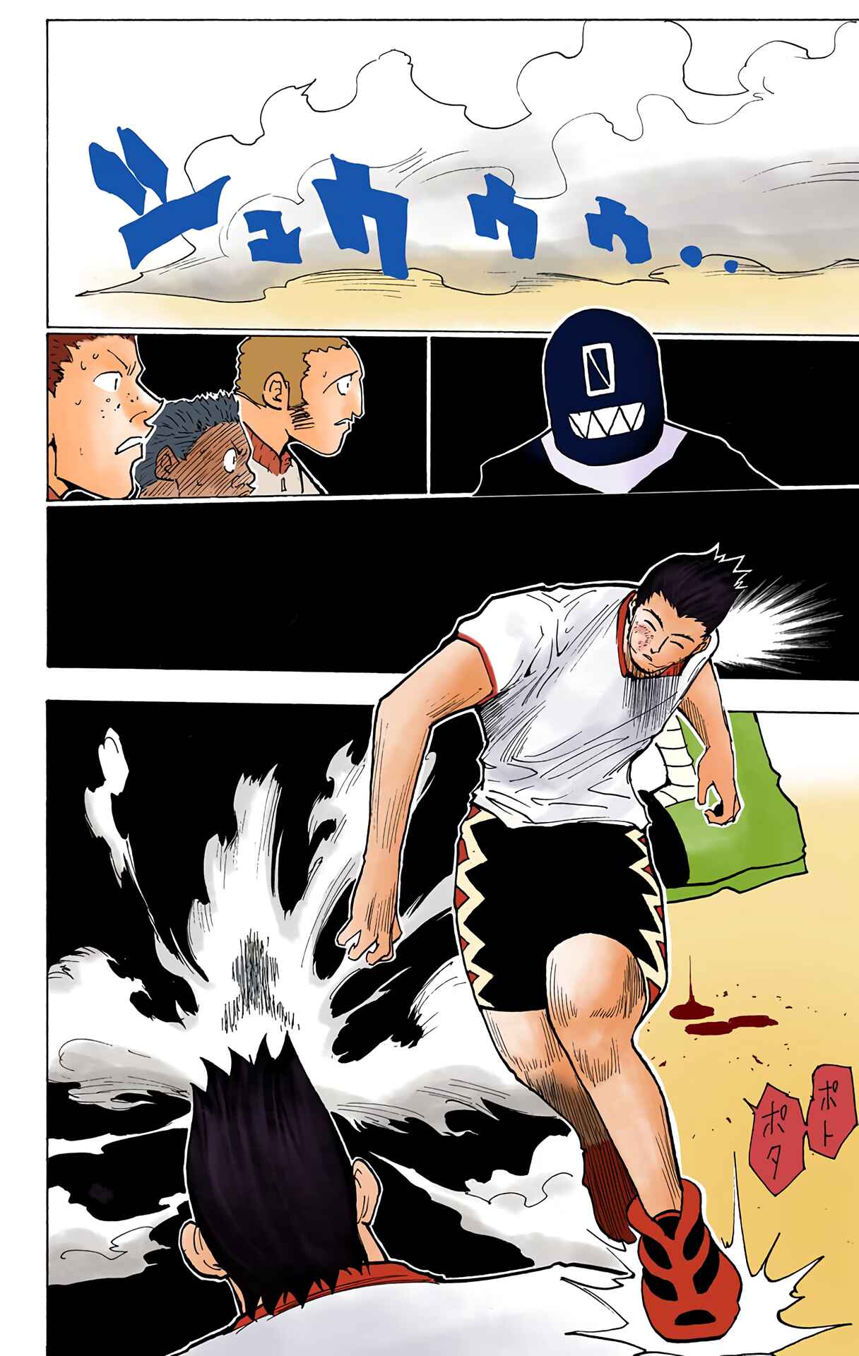 Page 5 Chapter 167 HUNTER x HUNTER (Official Colored)
