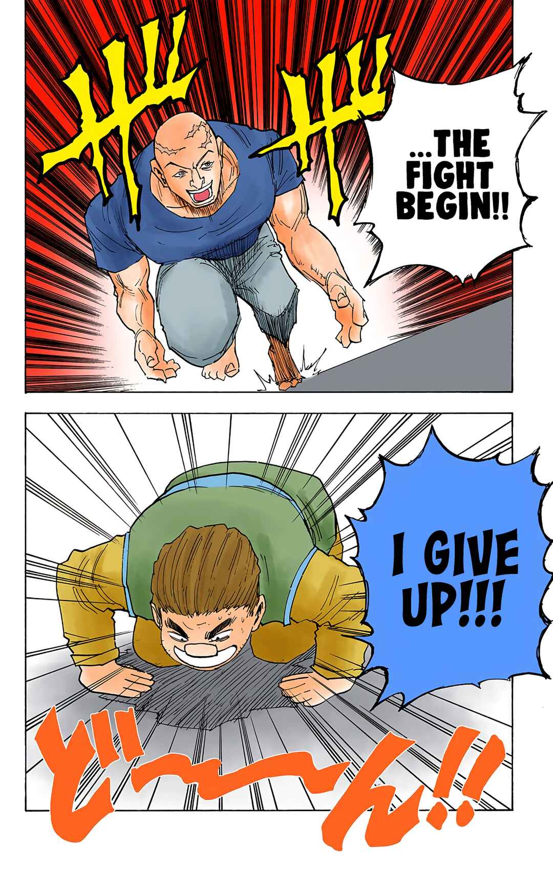 Page 16 Chapter 16 HUNTER x HUNTER (Official Colored)