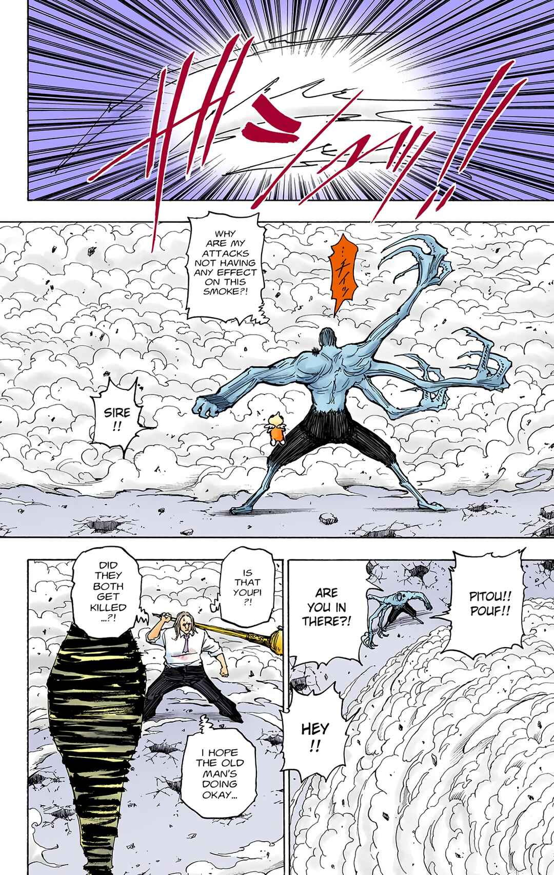 Page 14 Chapter 277 HUNTER x HUNTER (Official Colored)