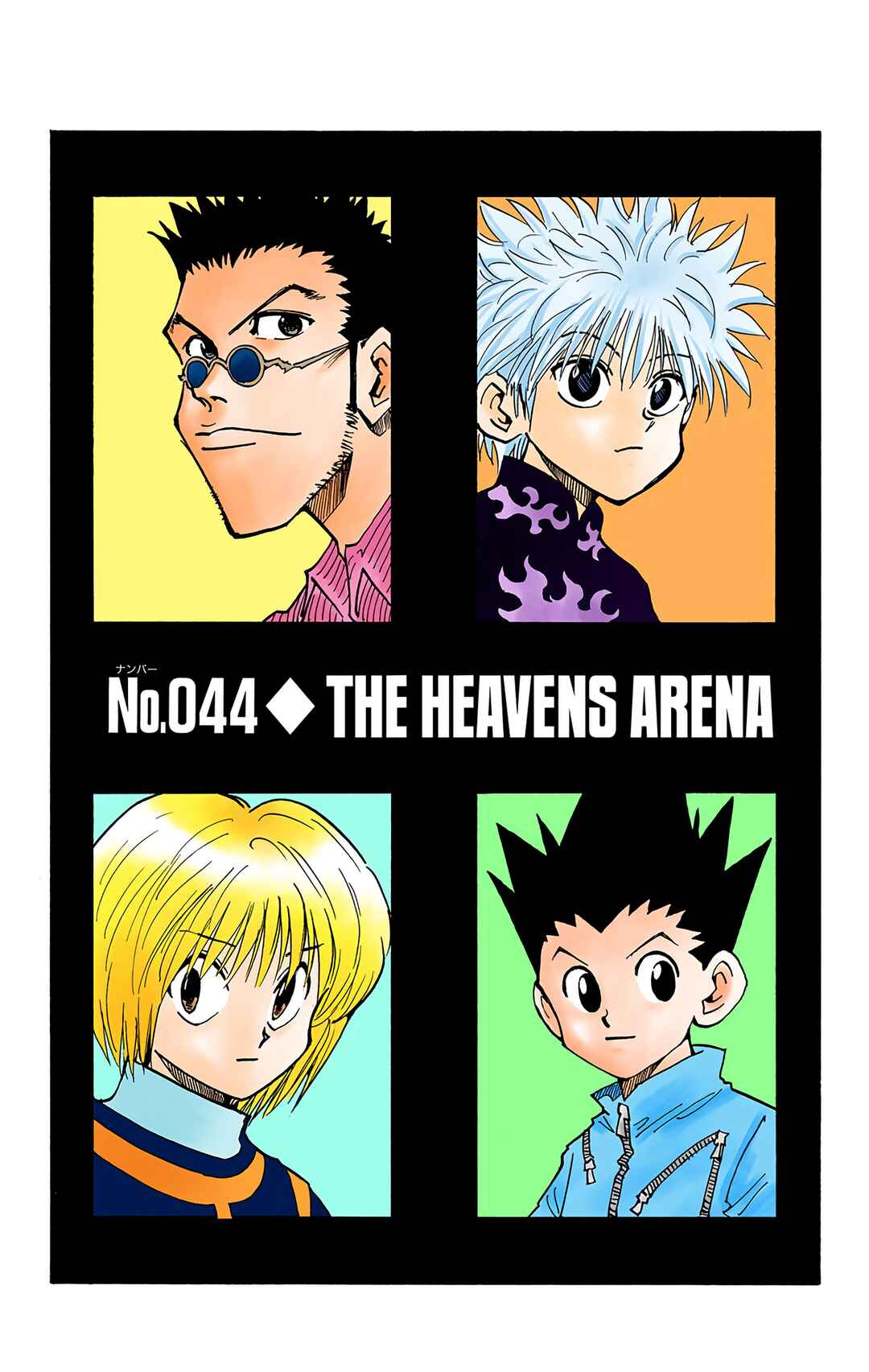 Page 1 Chapter 44 HUNTER x HUNTER (Official Colored)