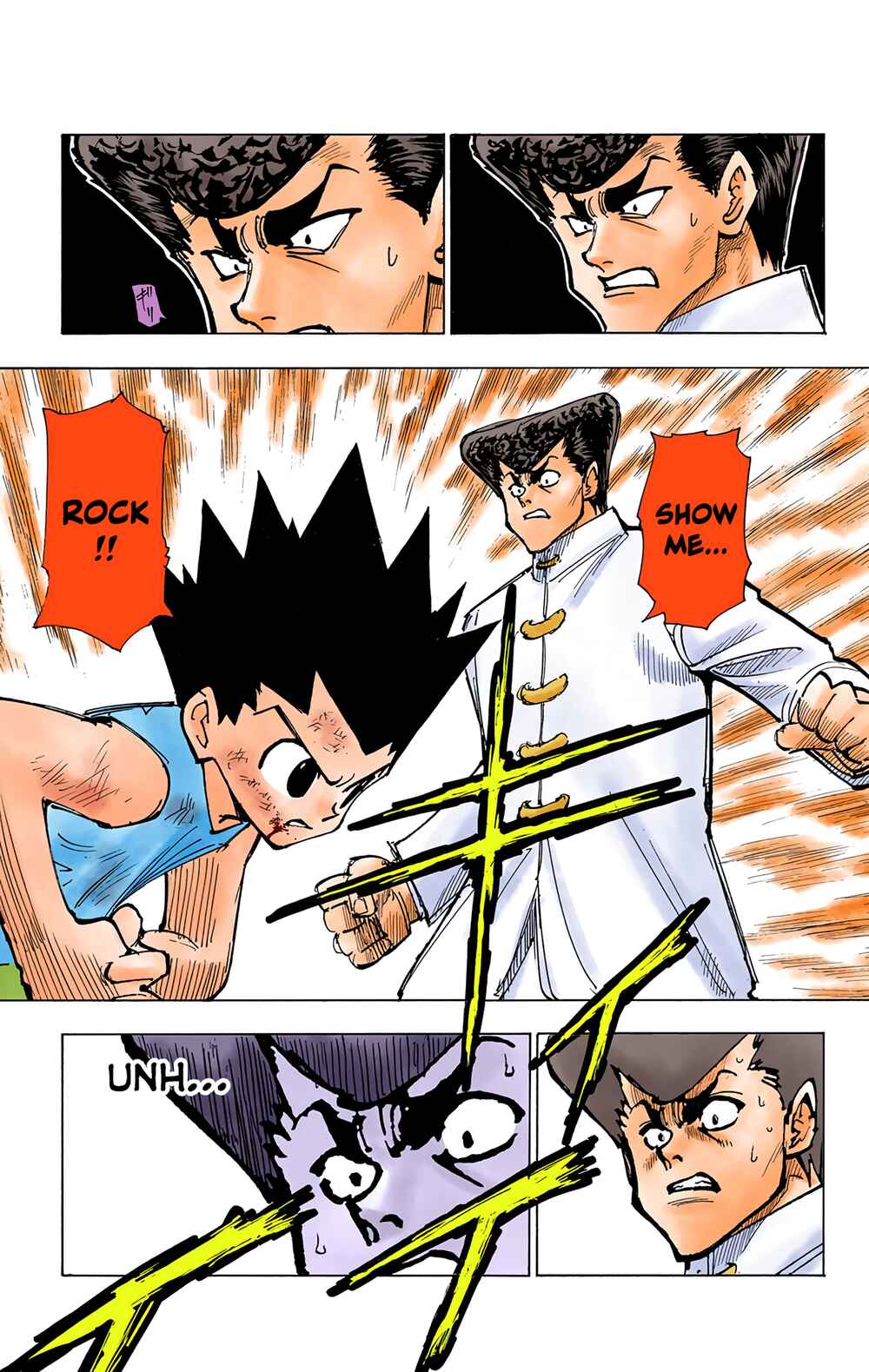 Page 15 Chapter 207 HUNTER x HUNTER (Official Colored)