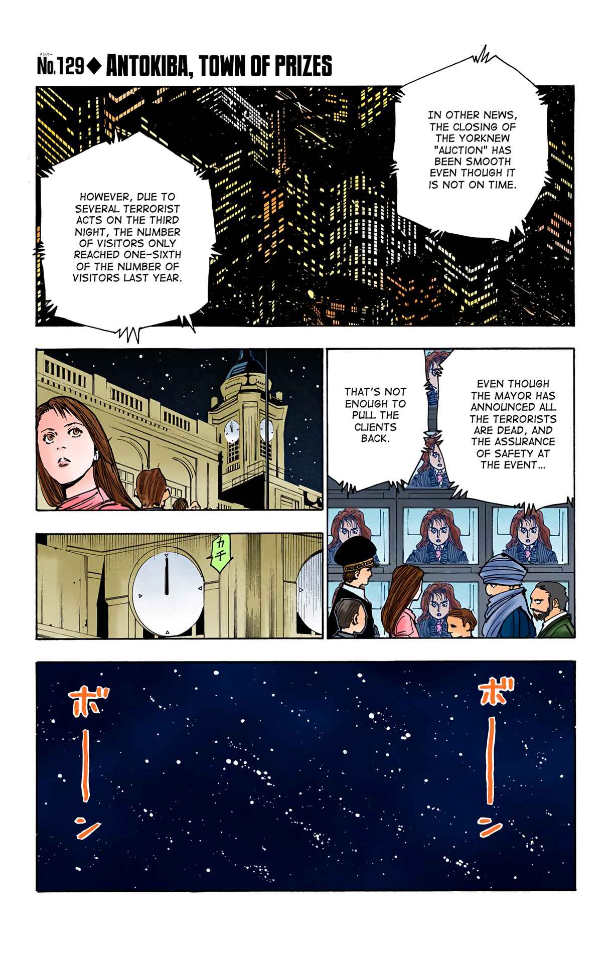 Page 1 Chapter 129 HUNTER x HUNTER (Official Colored)