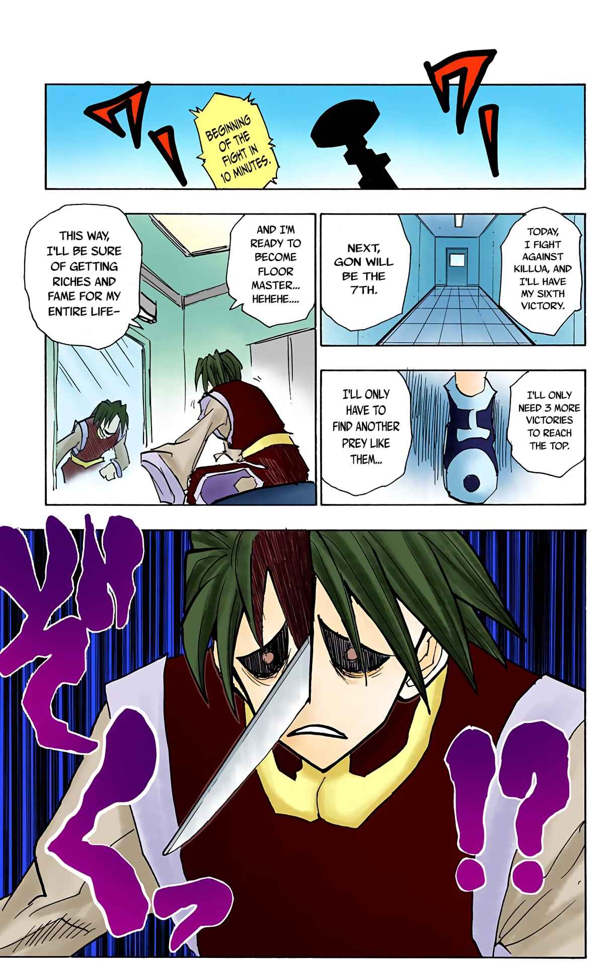 Page 17 Chapter 57 HUNTER x HUNTER (Official Colored)