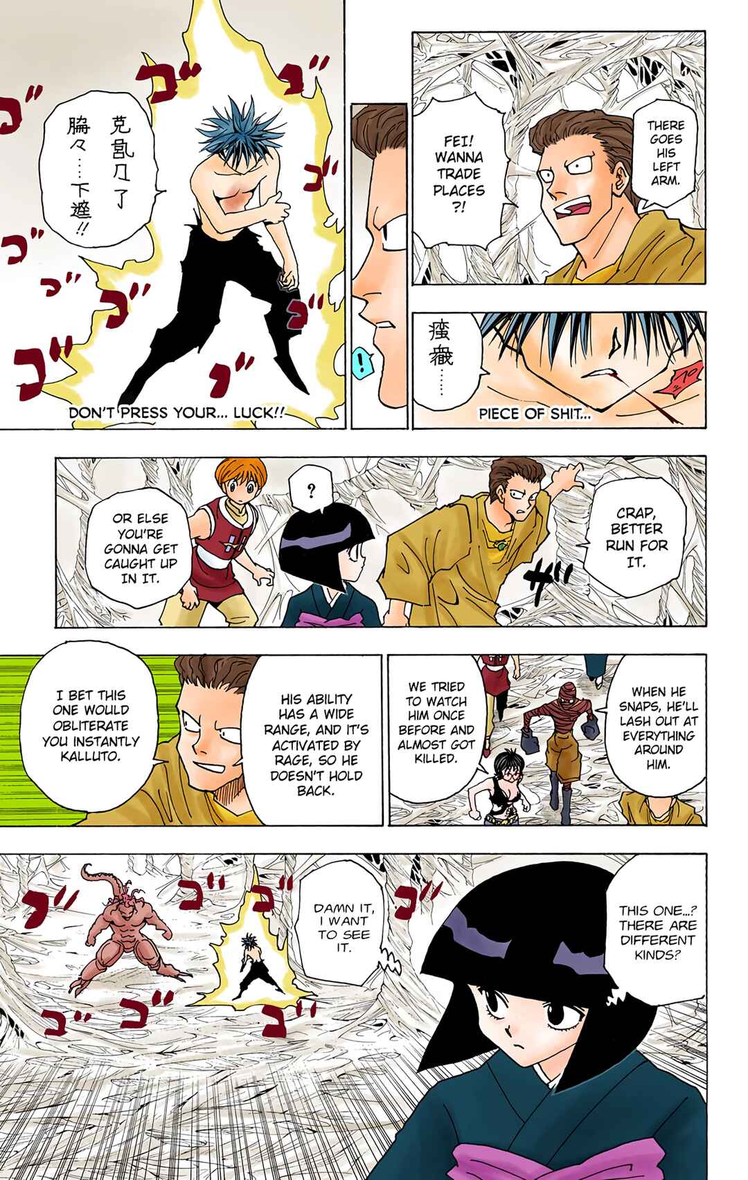 Page 3 Chapter 229 HUNTER x HUNTER (Official Colored)