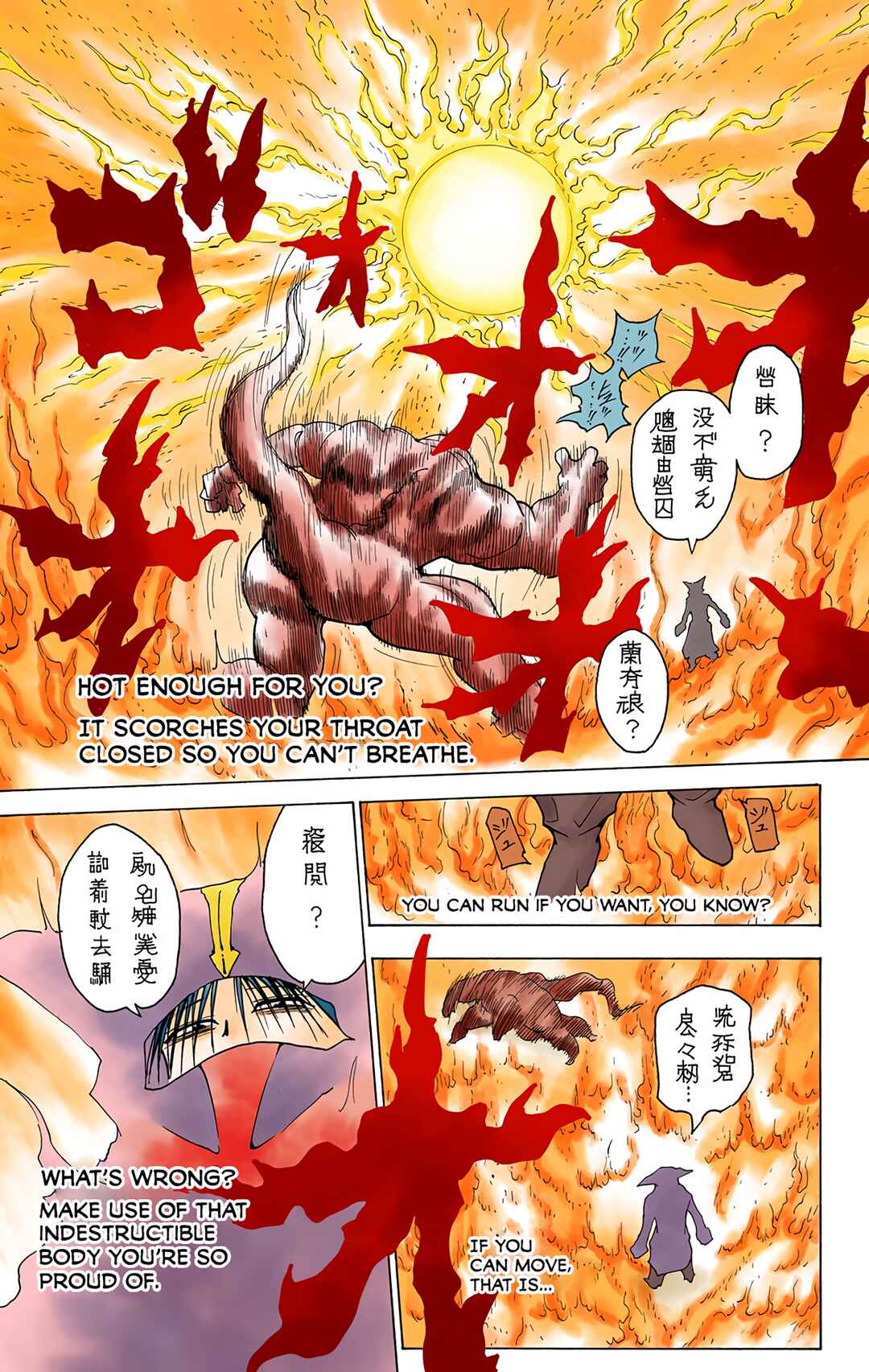 Page 7 Chapter 229 HUNTER x HUNTER (Official Colored)