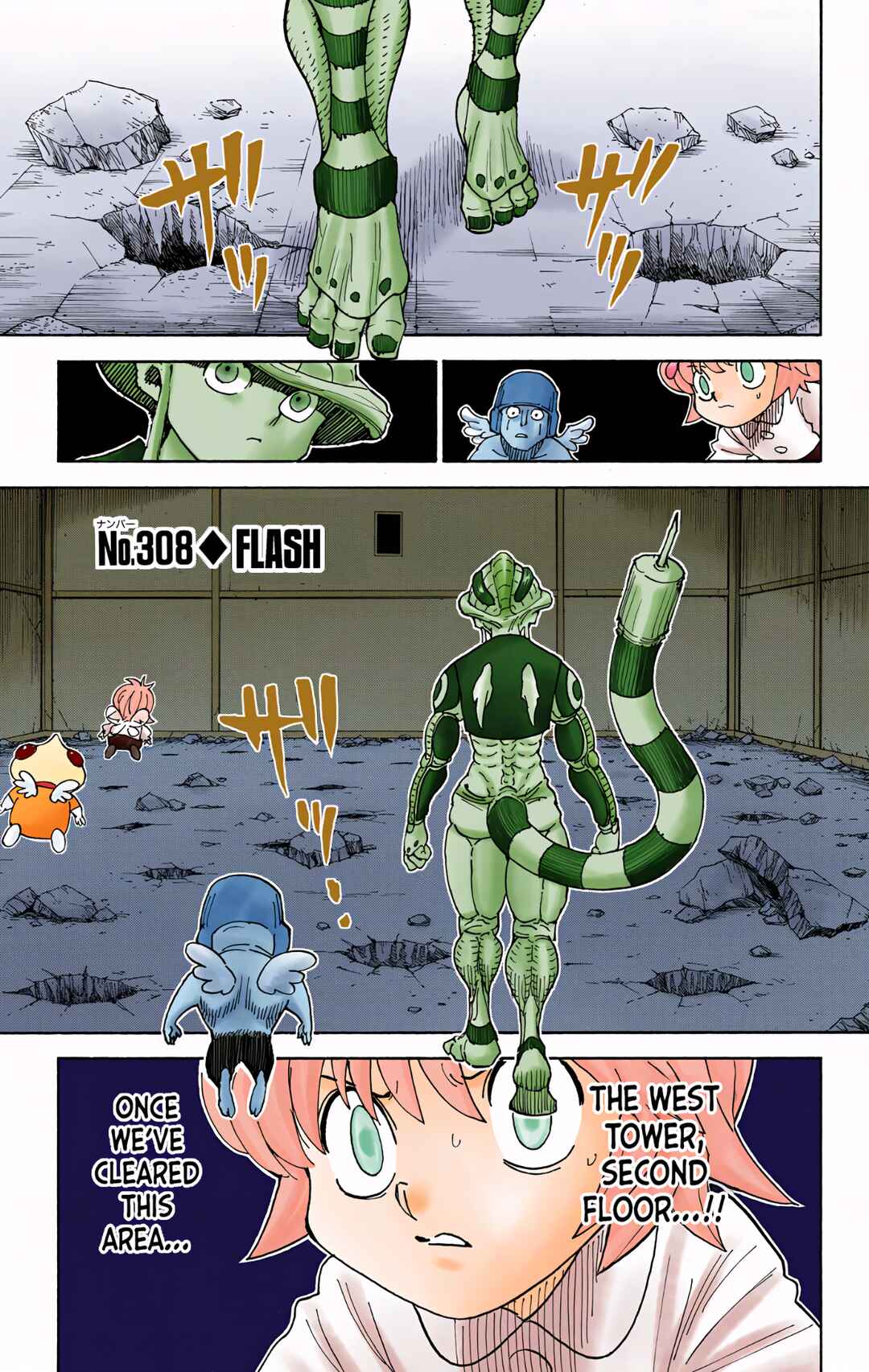 Page 1 Chapter 308 HUNTER x HUNTER (Official Colored)