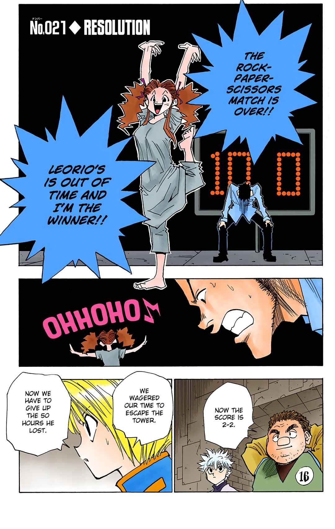 Page 1 Chapter 21 HUNTER x HUNTER (Official Colored)