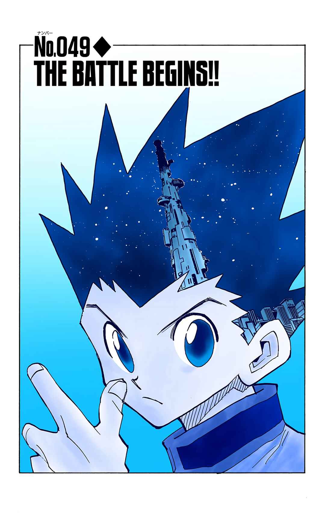 Page 2 Chapter 49 HUNTER x HUNTER (Official Colored)