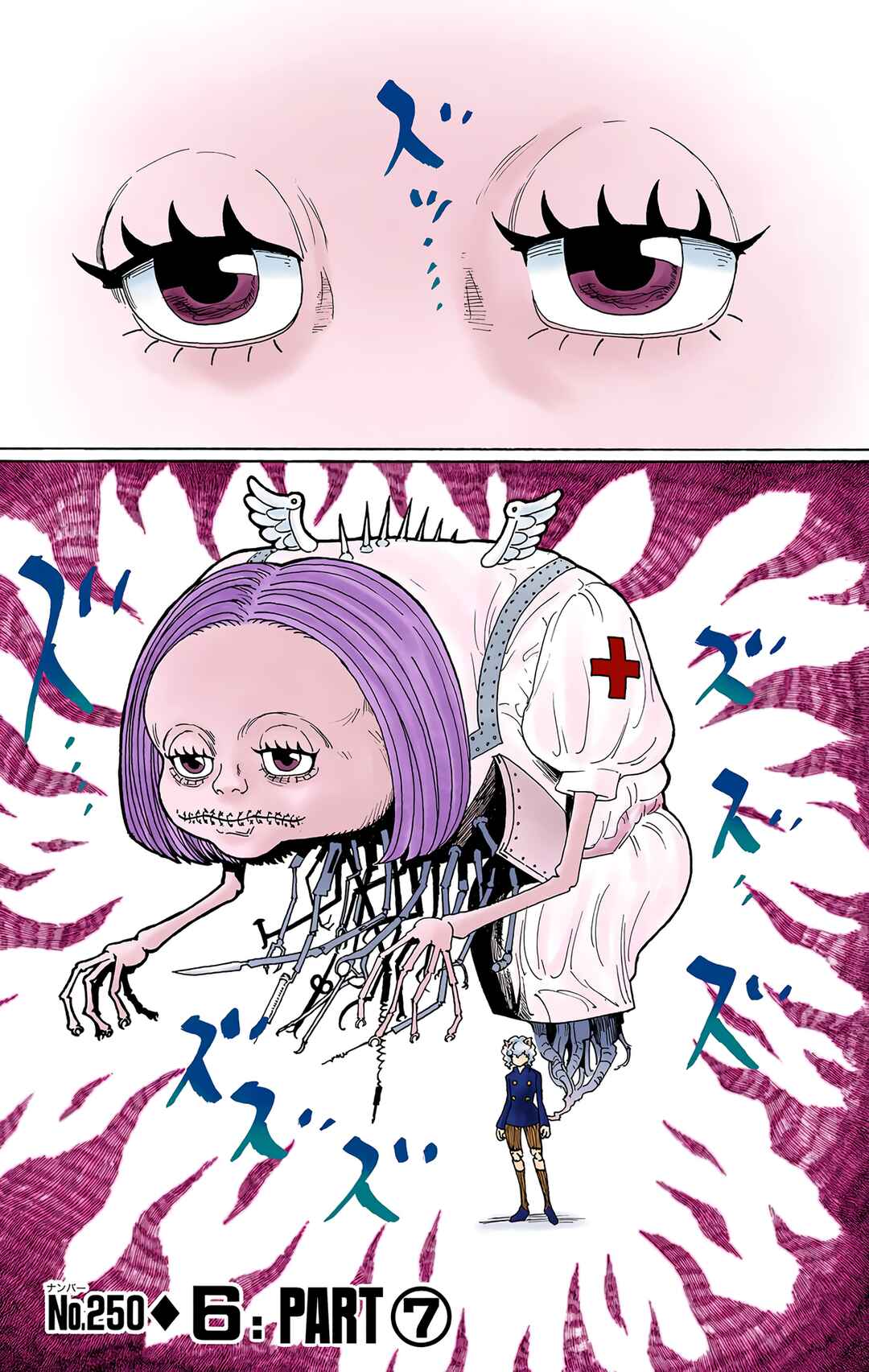 Page 1 Chapter 250 HUNTER x HUNTER (Official Colored)