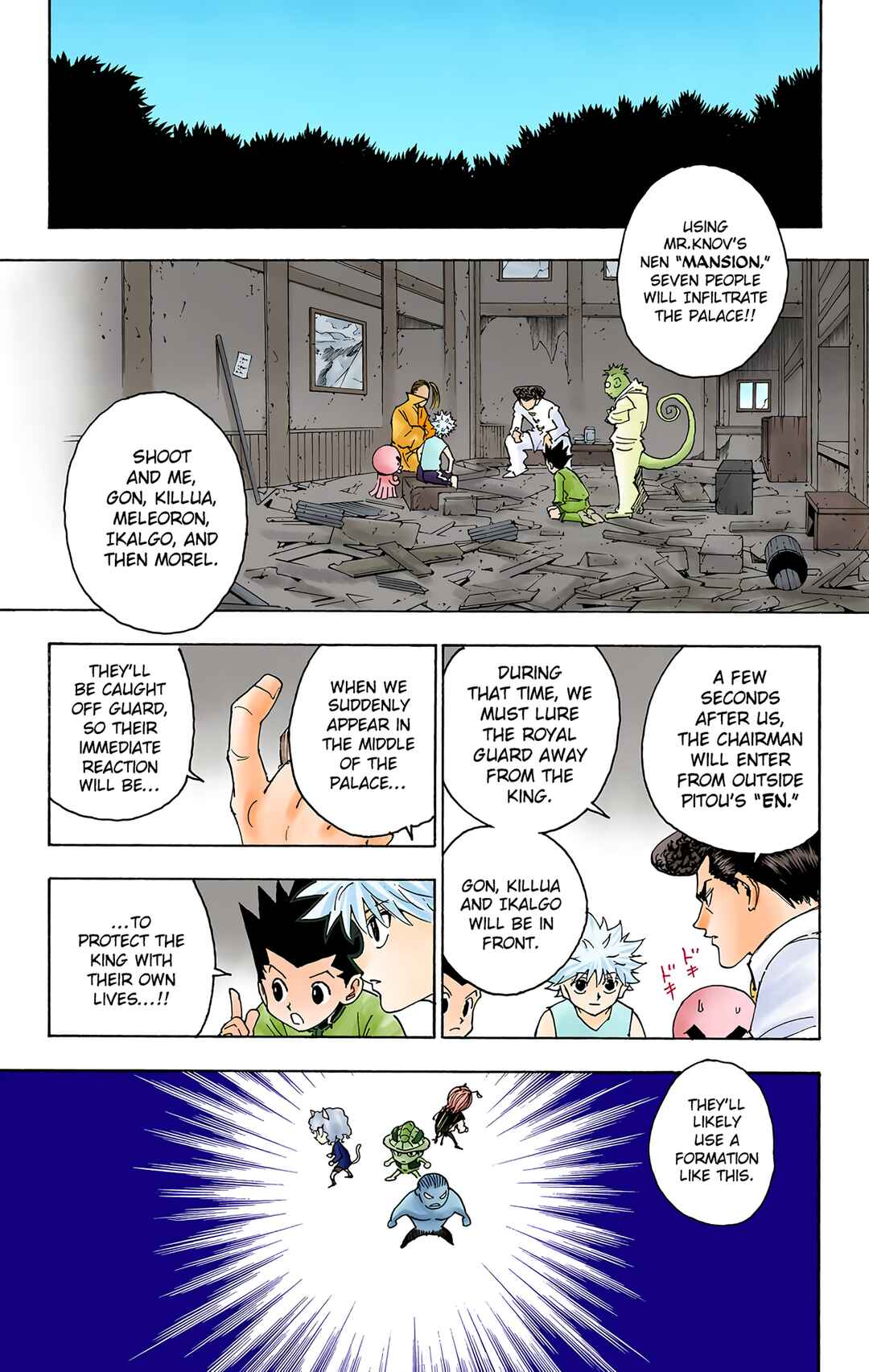 Page 5 Chapter 256 HUNTER x HUNTER (Official Colored)