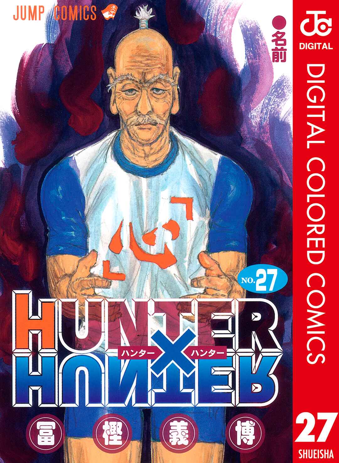Page 1 Chapter 281 HUNTER x HUNTER (Official Colored)
