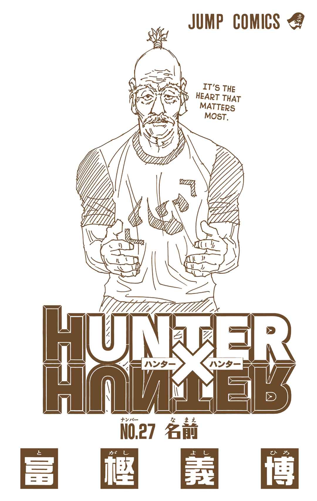 Page 2 Chapter 281 HUNTER x HUNTER (Official Colored)
