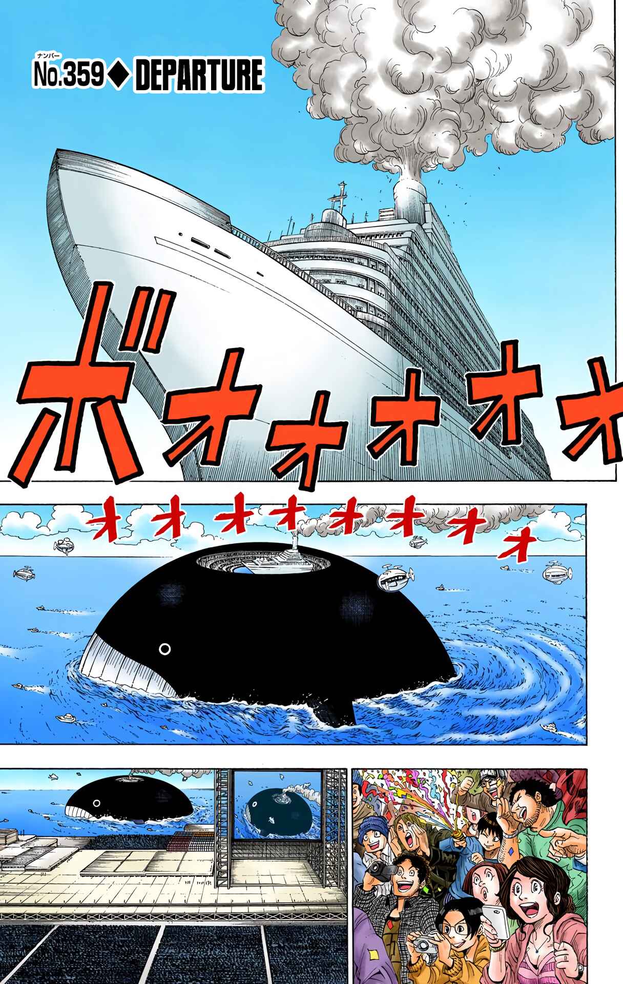 Page 1 Chapter 359 HUNTER x HUNTER (Official Colored)