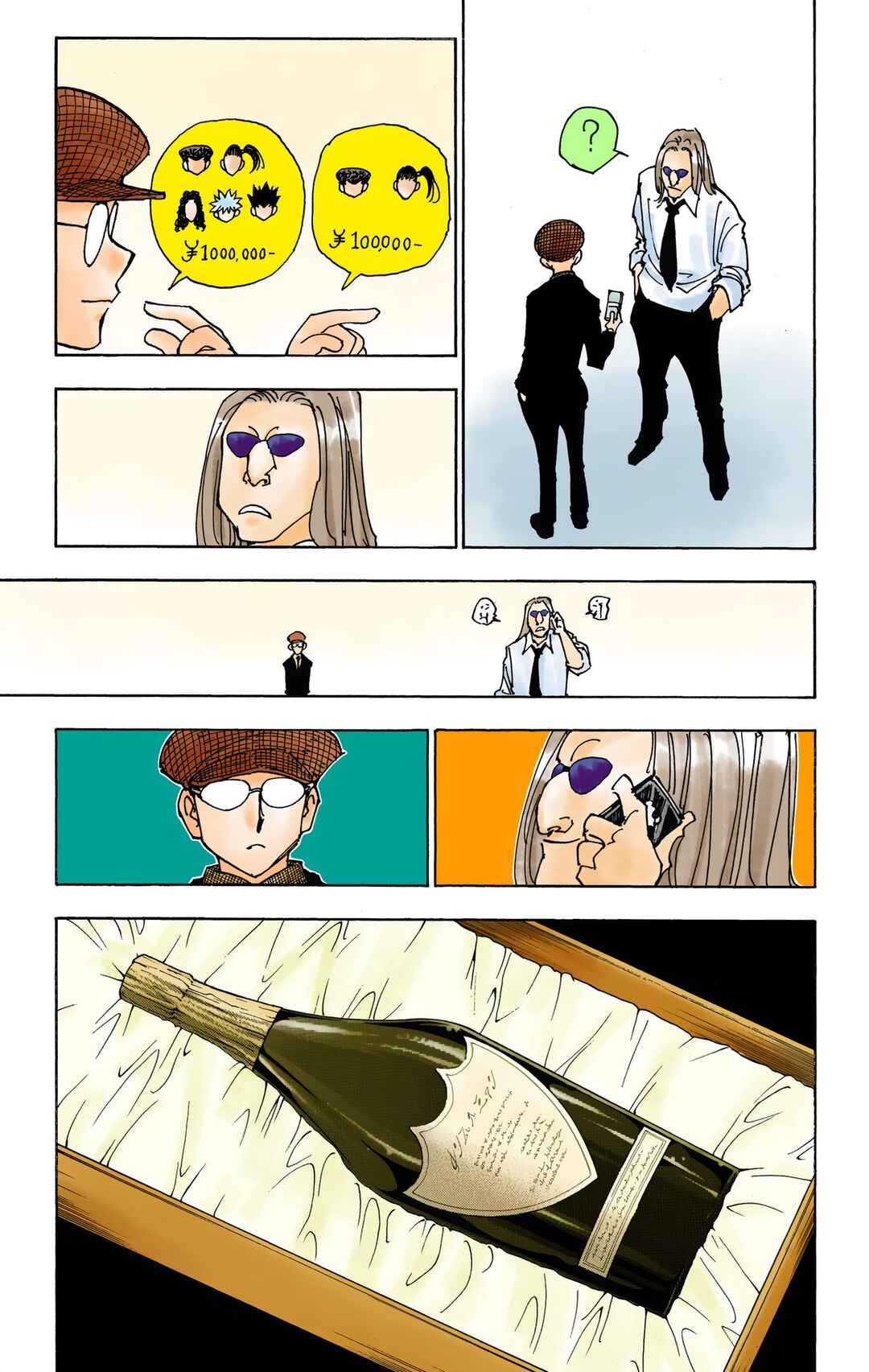 Page 5 Chapter 339 HUNTER x HUNTER (Official Colored)