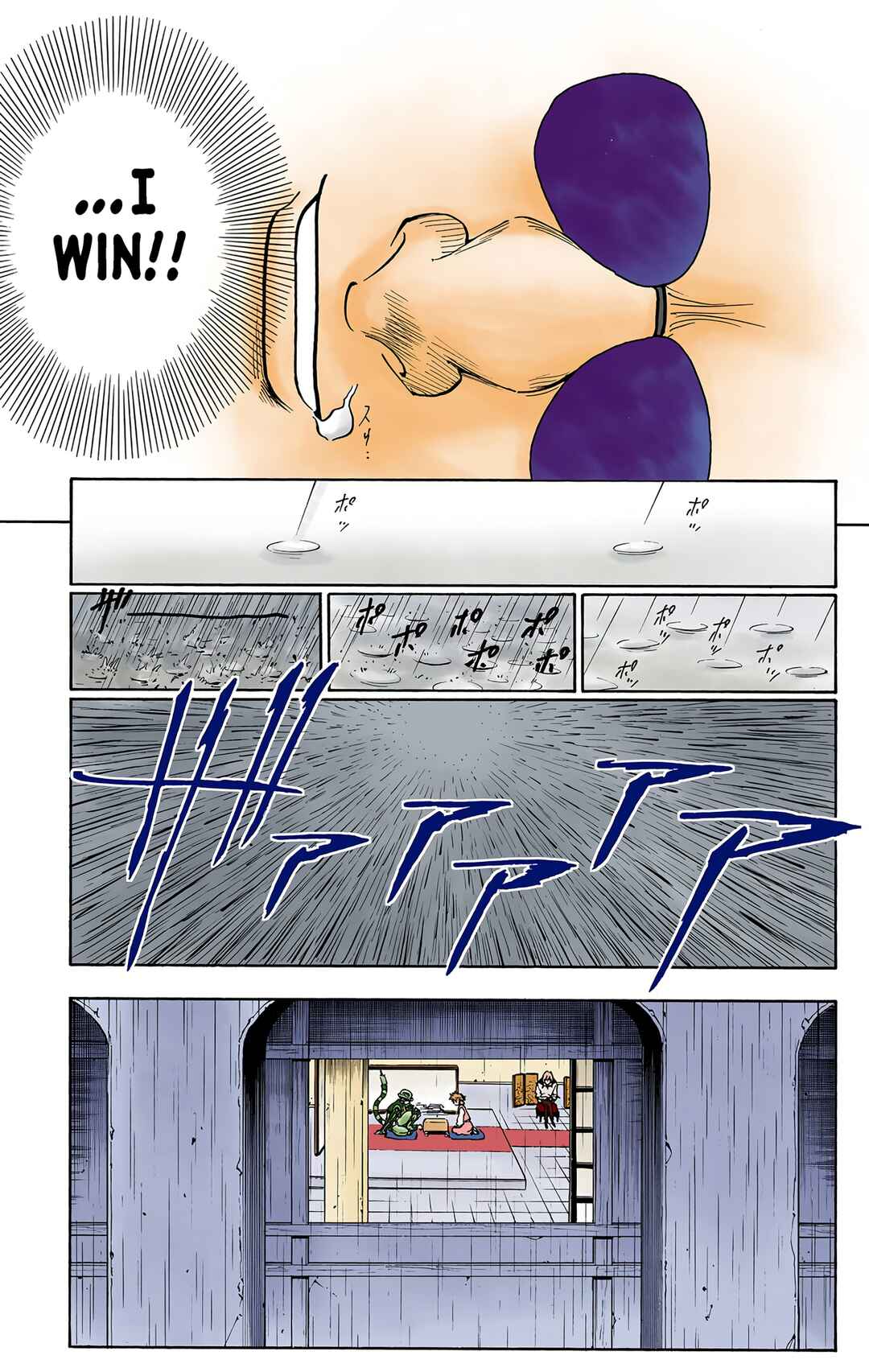 Page 12 Chapter 246 HUNTER x HUNTER (Official Colored)