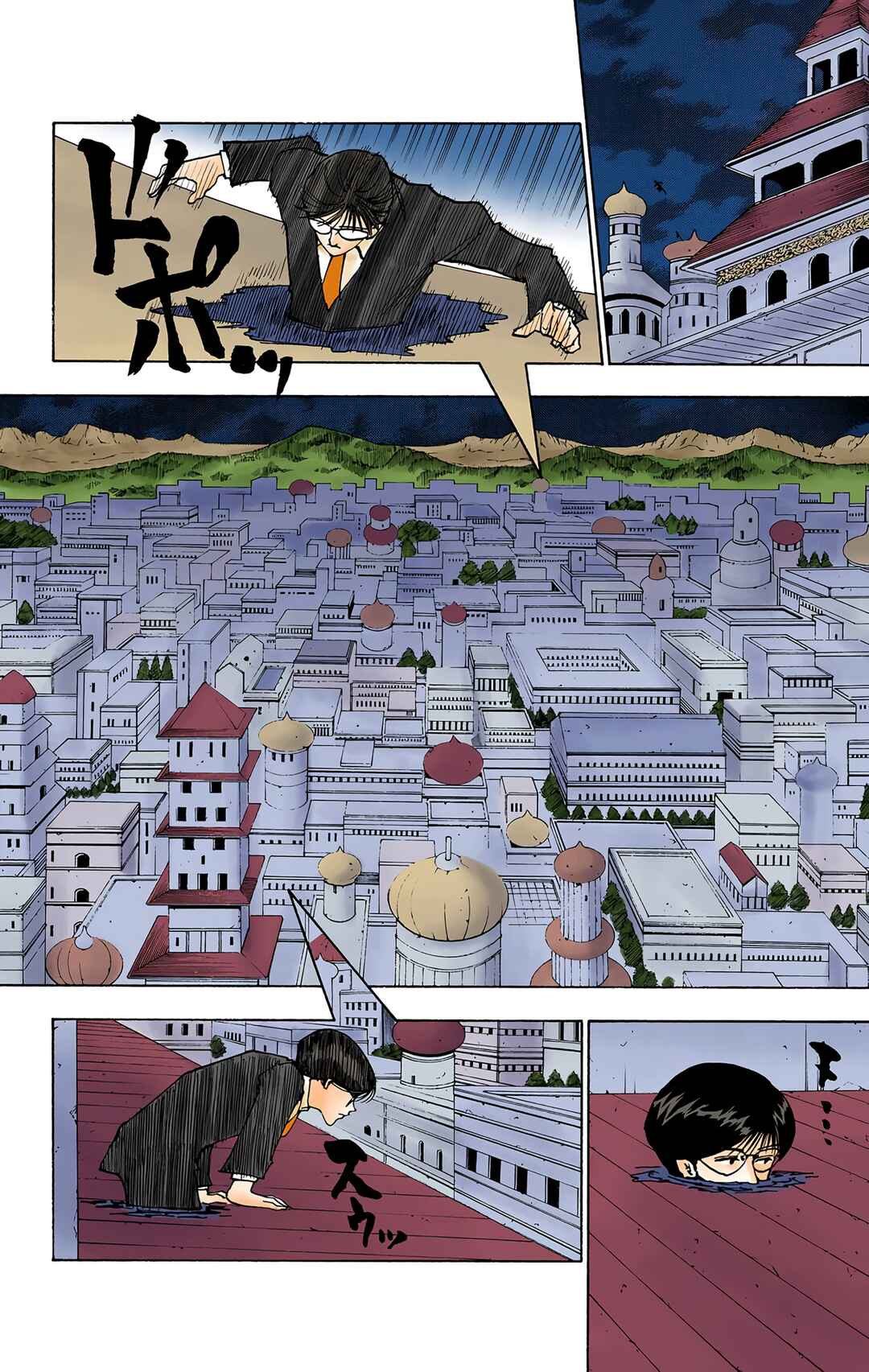 Page 3 Chapter 246 HUNTER x HUNTER (Official Colored)