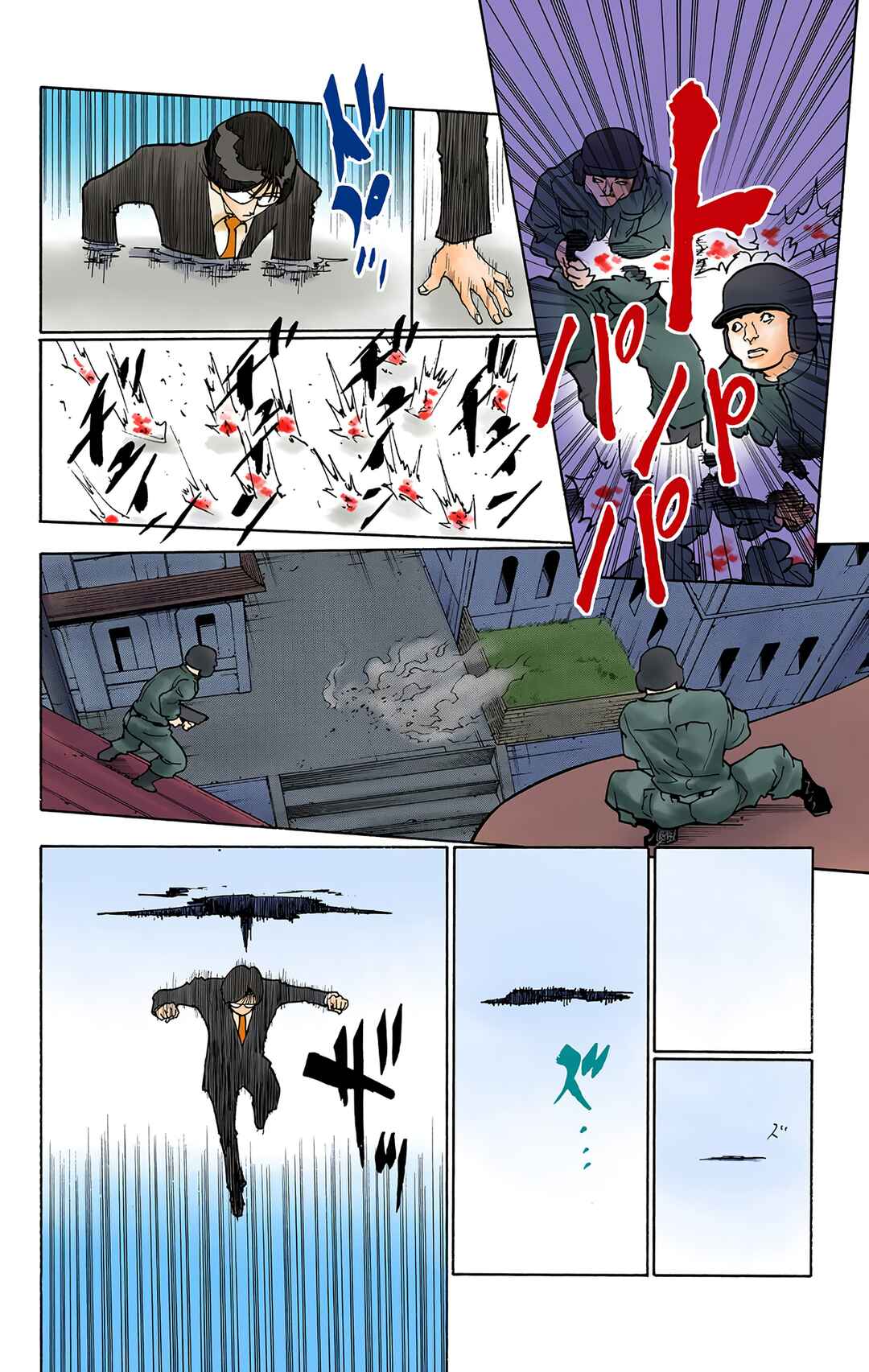 Page 5 Chapter 246 HUNTER x HUNTER (Official Colored)