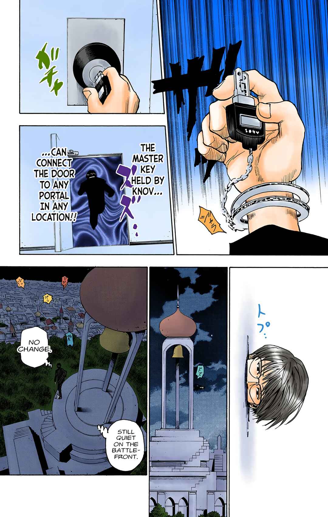 Page 7 Chapter 246 HUNTER x HUNTER (Official Colored)