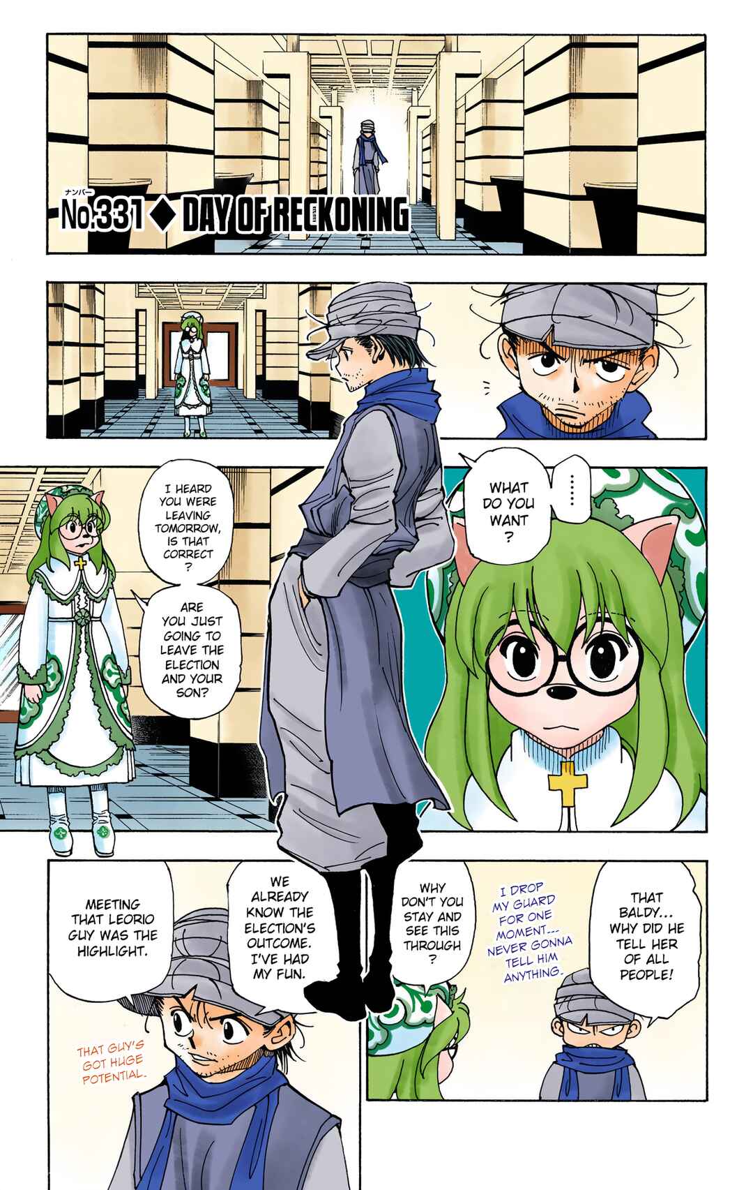 Page 4 Chapter 331 HUNTER x HUNTER (Official Colored)