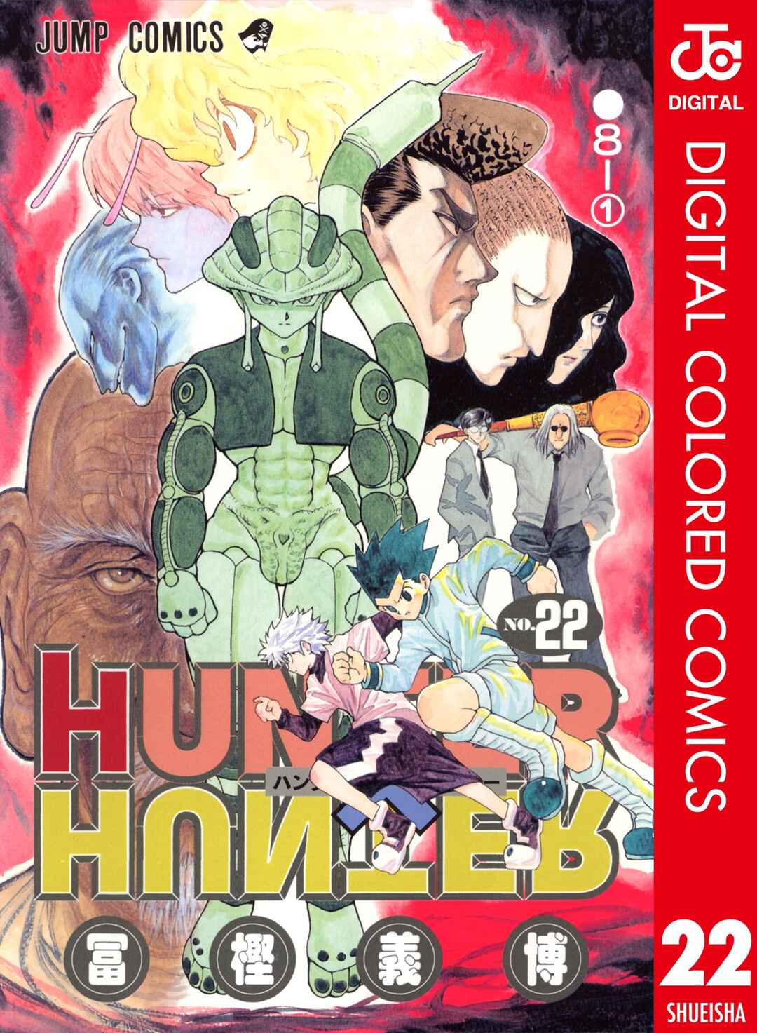 Page 1 Chapter 224 HUNTER x HUNTER (Official Colored)