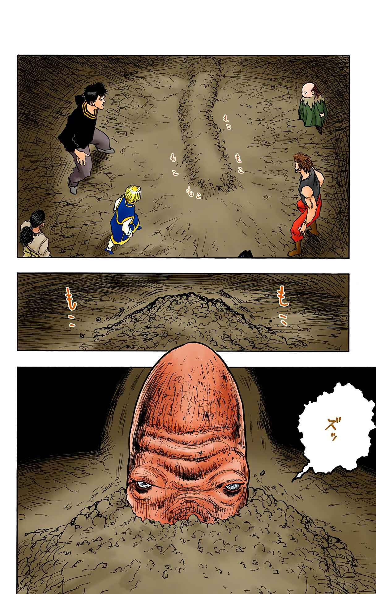 Page 13 Chapter 75 HUNTER x HUNTER (Official Colored)