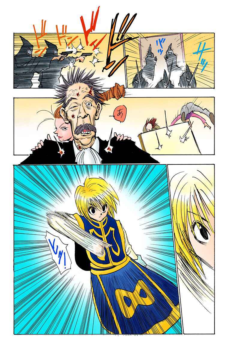 Page 13 Chapter 67 HUNTER x HUNTER (Official Colored)