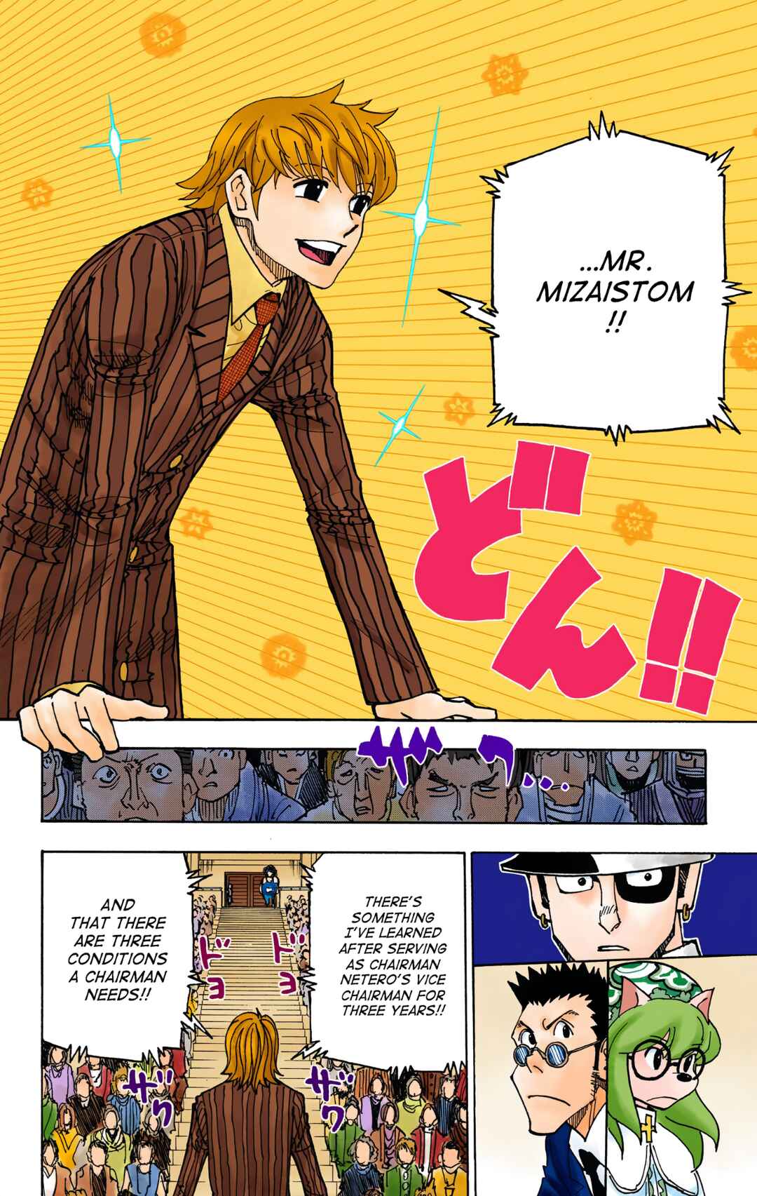 Page 2 Chapter 333 HUNTER x HUNTER (Official Colored)