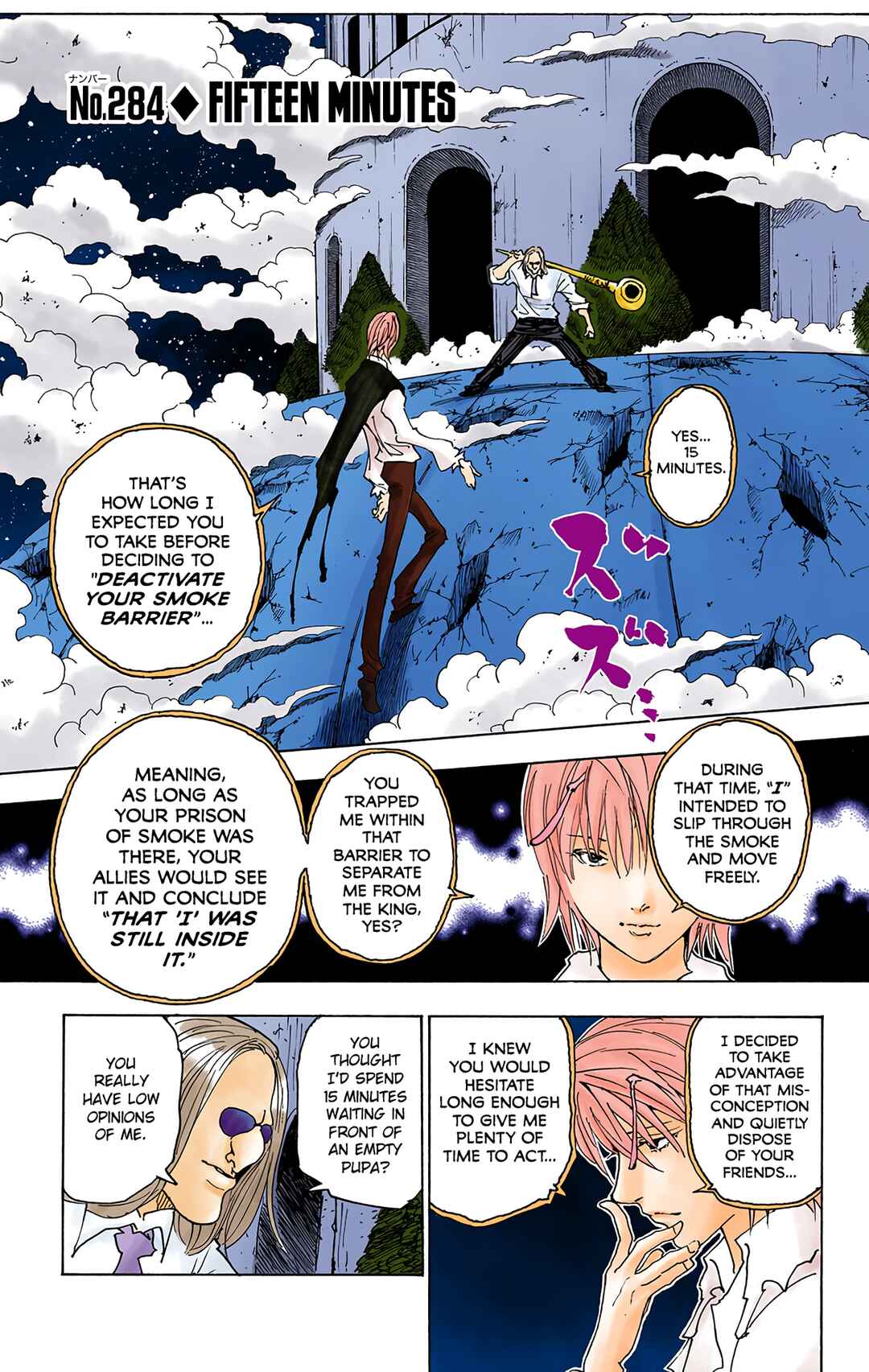 Page 1 Chapter 284 HUNTER x HUNTER (Official Colored)