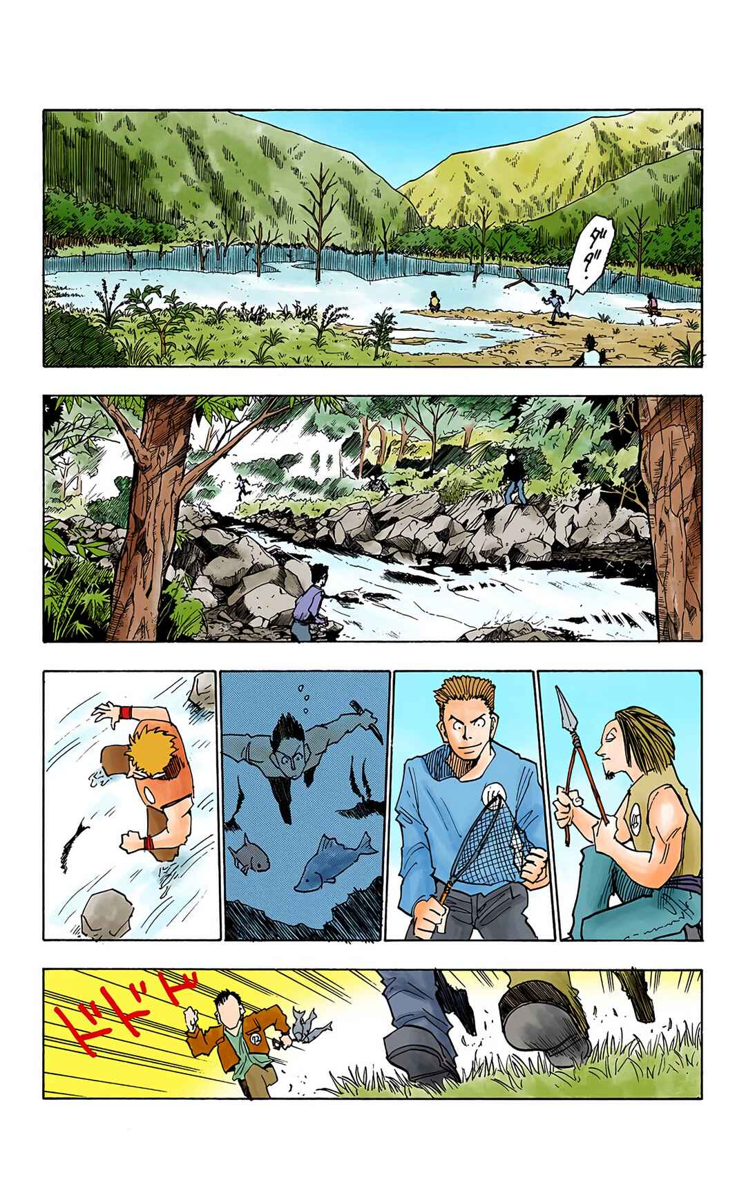 Page 11 Chapter 11 HUNTER x HUNTER (Official Colored)