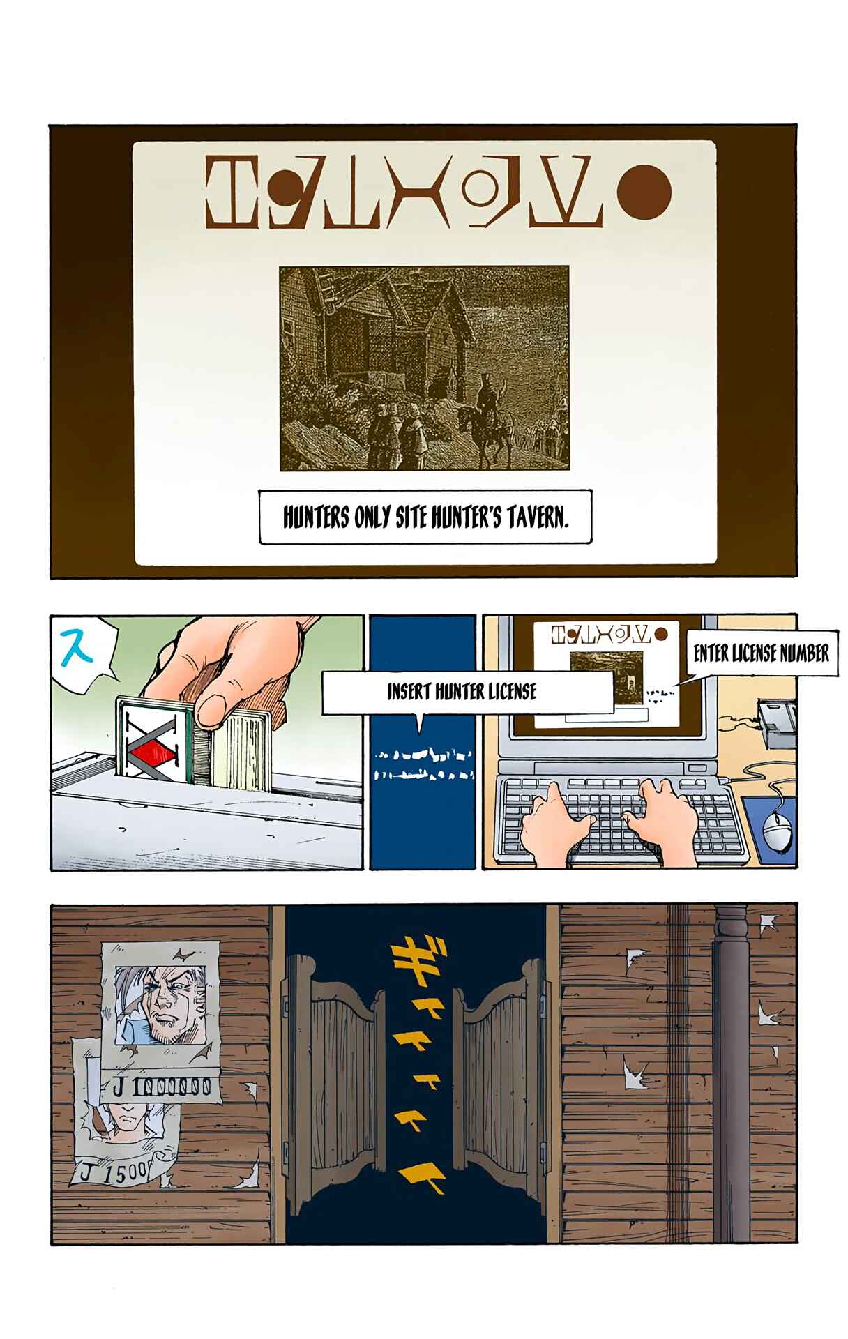 Page 2 Chapter 70 HUNTER x HUNTER (Official Colored)