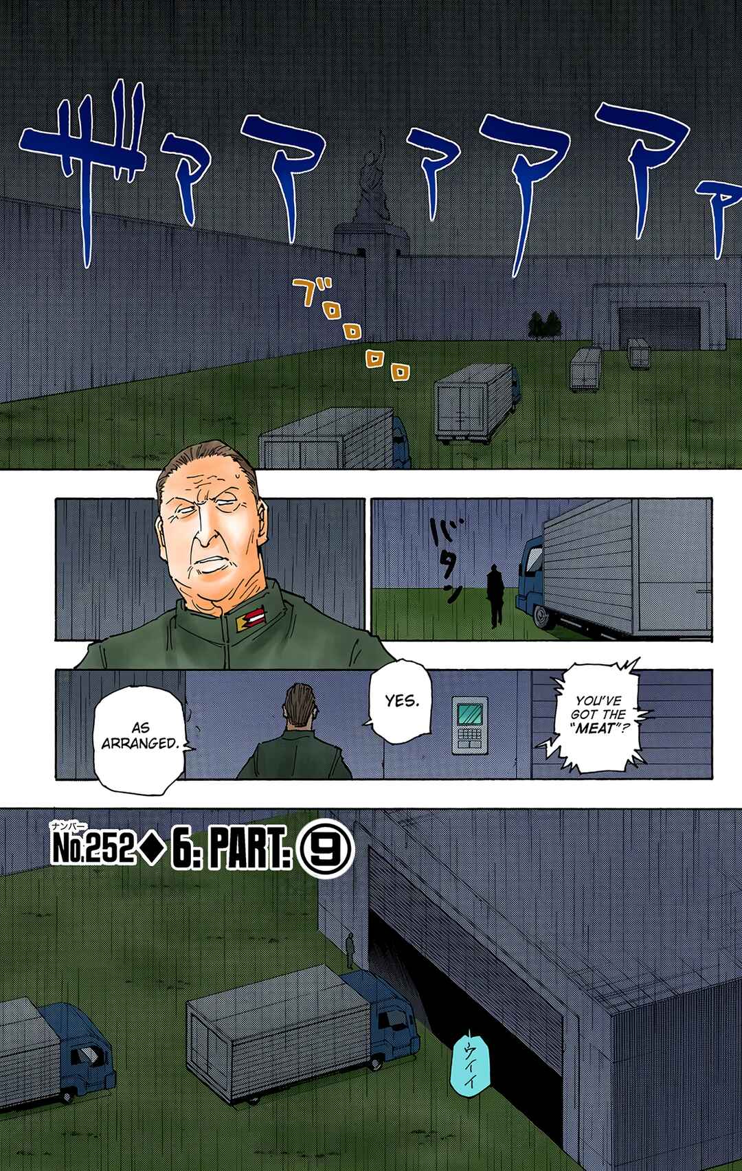 Page 1 Chapter 252 HUNTER x HUNTER (Official Colored)