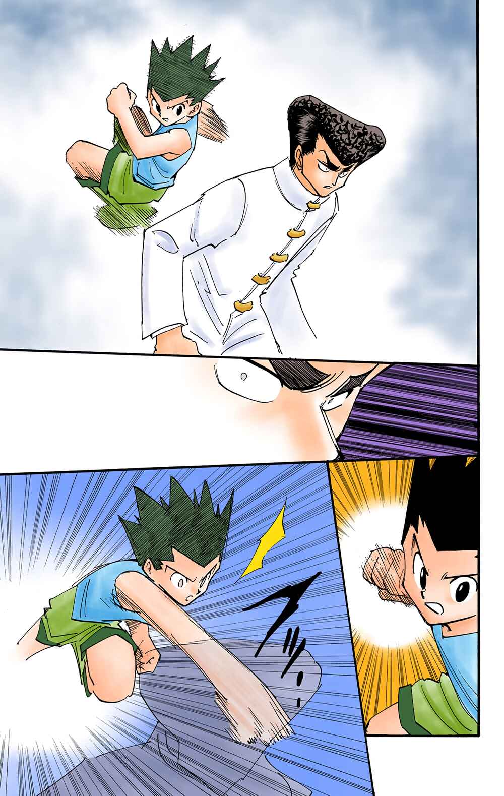 Page 8 Chapter 206 HUNTER x HUNTER (Official Colored)