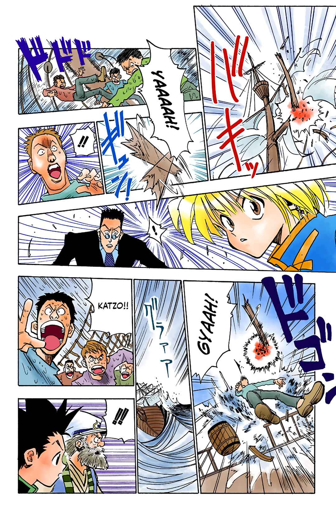 Page 18 Chapter 2 HUNTER x HUNTER (Official Colored)