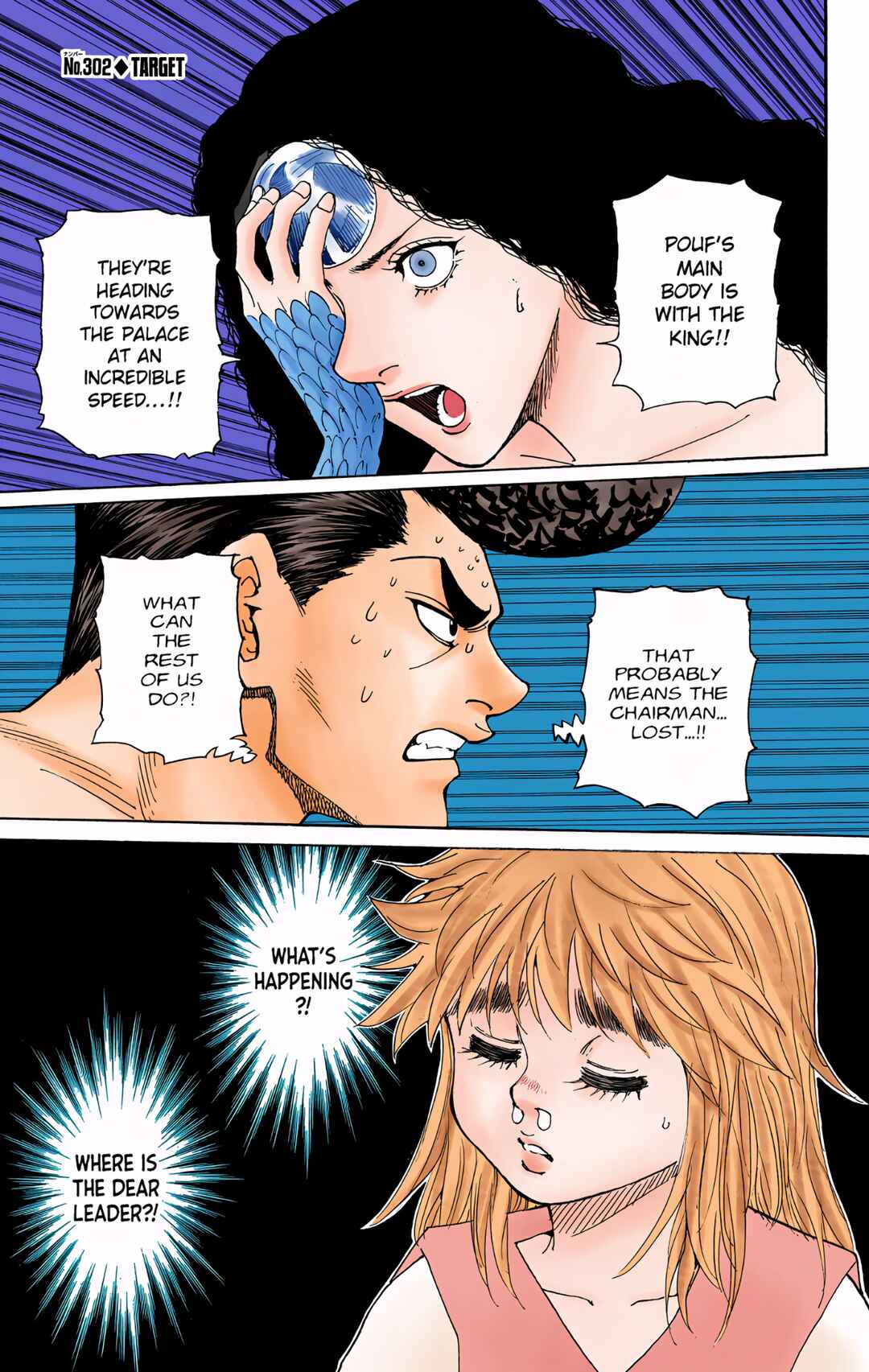 Page 1 Chapter 302 HUNTER x HUNTER (Official Colored)