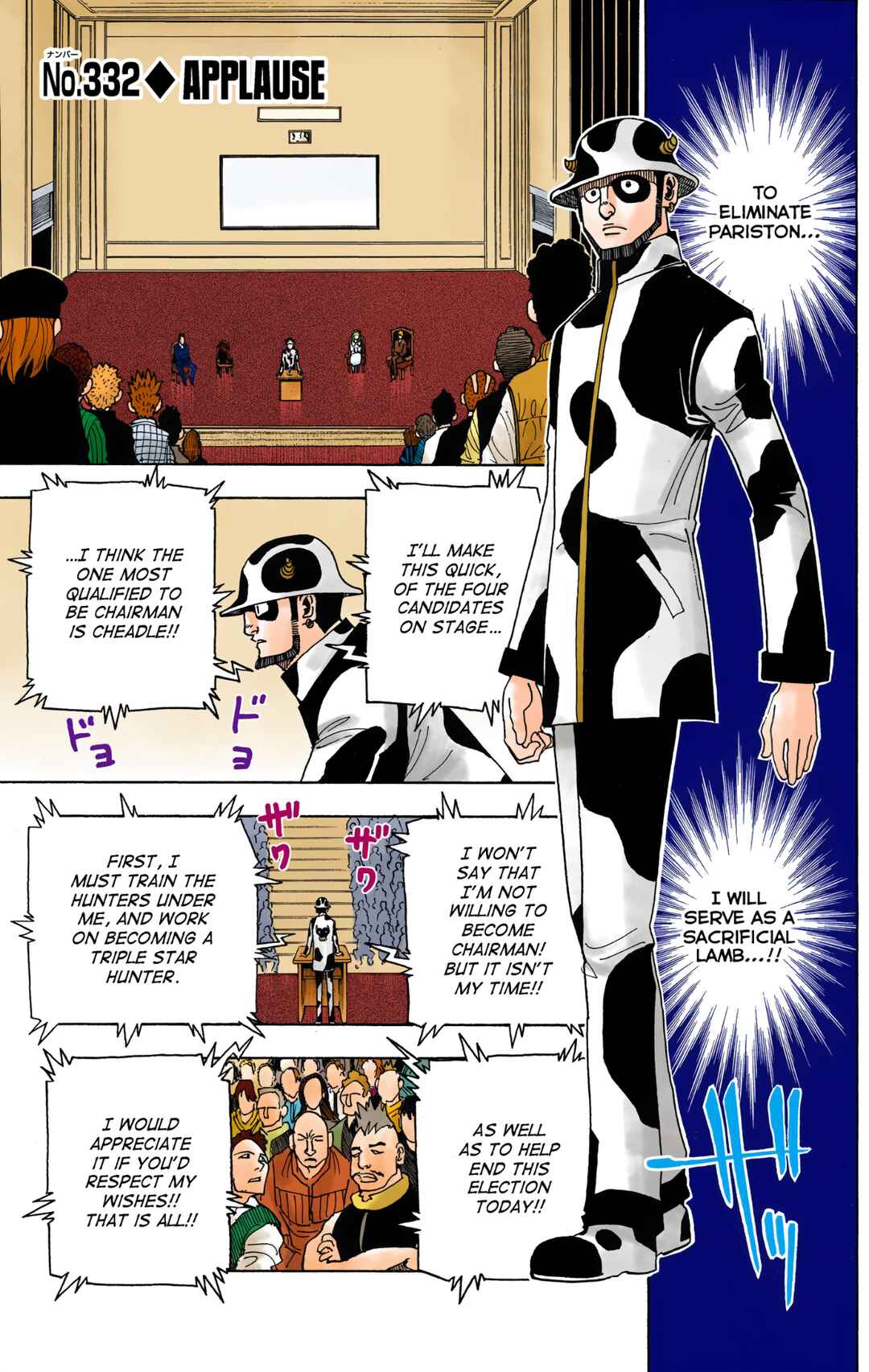 Page 1 Chapter 332 HUNTER x HUNTER (Official Colored)