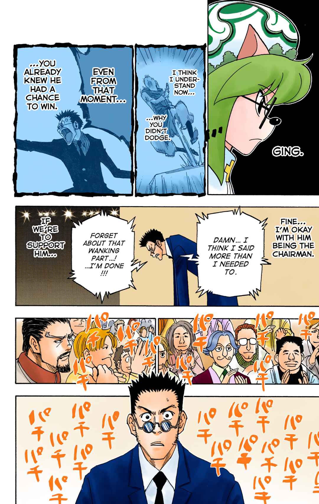 Page 14 Chapter 332 HUNTER x HUNTER (Official Colored)