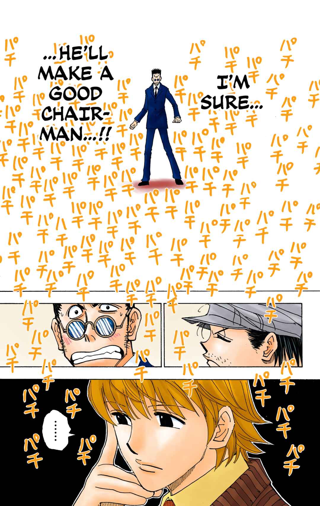 Page 15 Chapter 332 HUNTER x HUNTER (Official Colored)