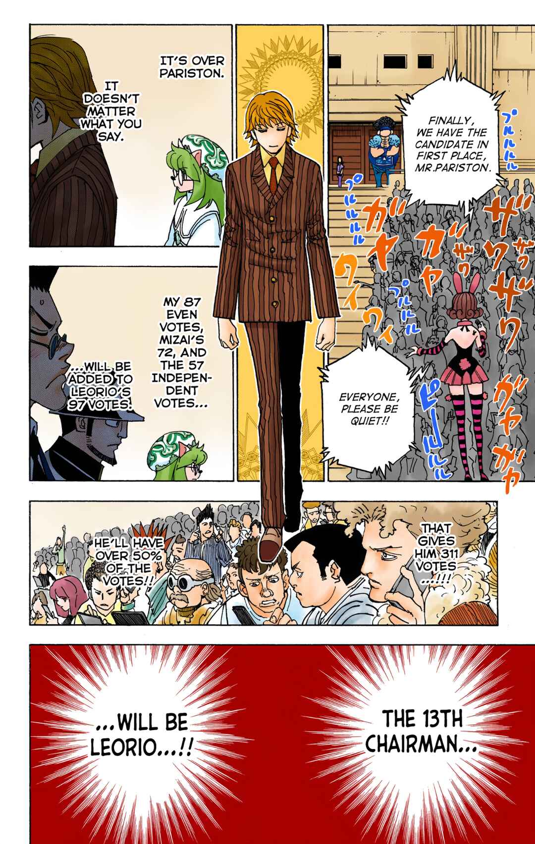 Page 16 Chapter 332 HUNTER x HUNTER (Official Colored)