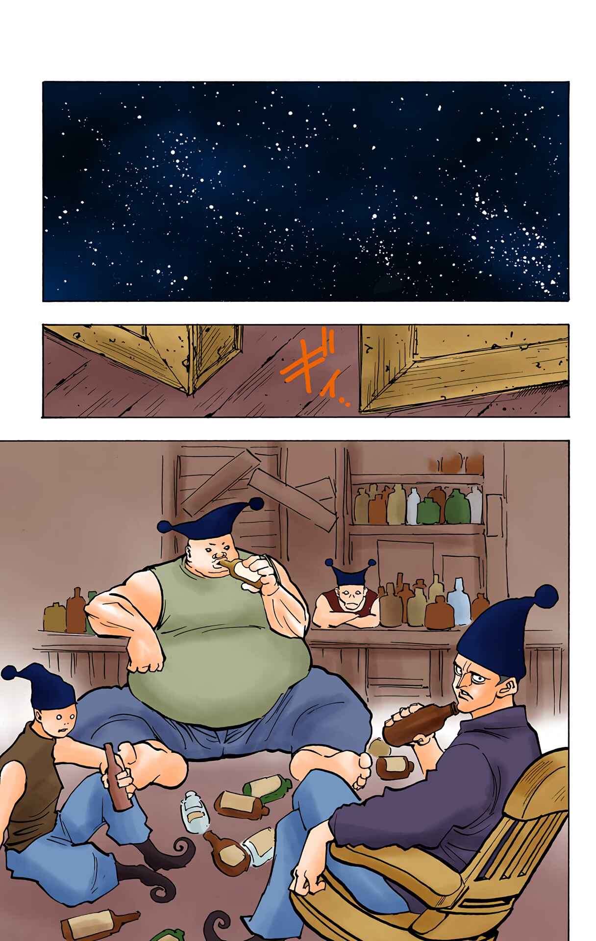 Page 7 Chapter 155 HUNTER x HUNTER (Official Colored)