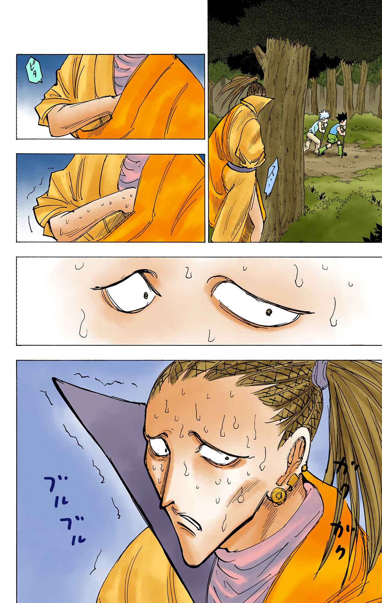 Page 2 Chapter 205 HUNTER x HUNTER (Official Colored)