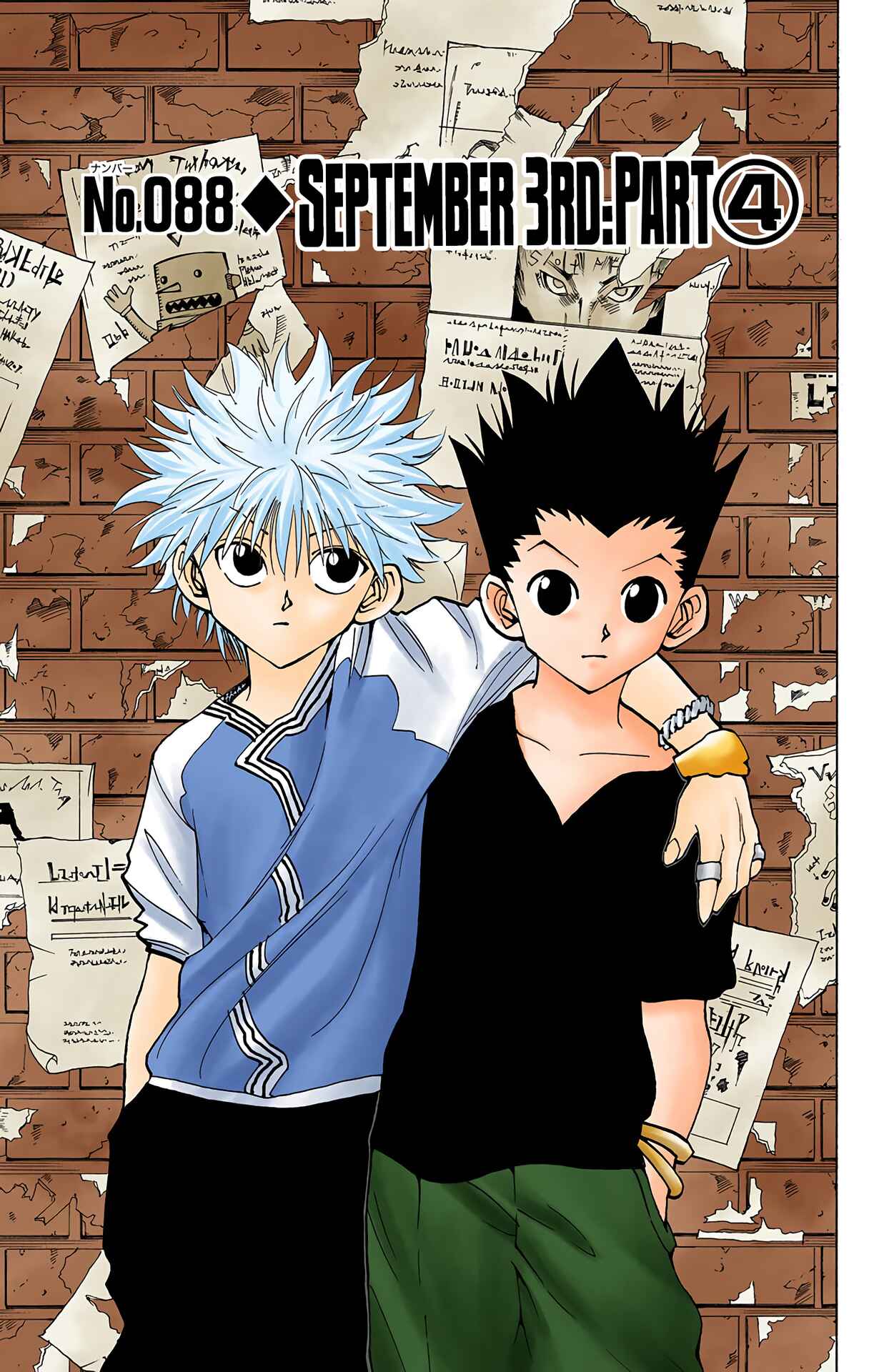 Page 1 Chapter 88 HUNTER x HUNTER (Official Colored)