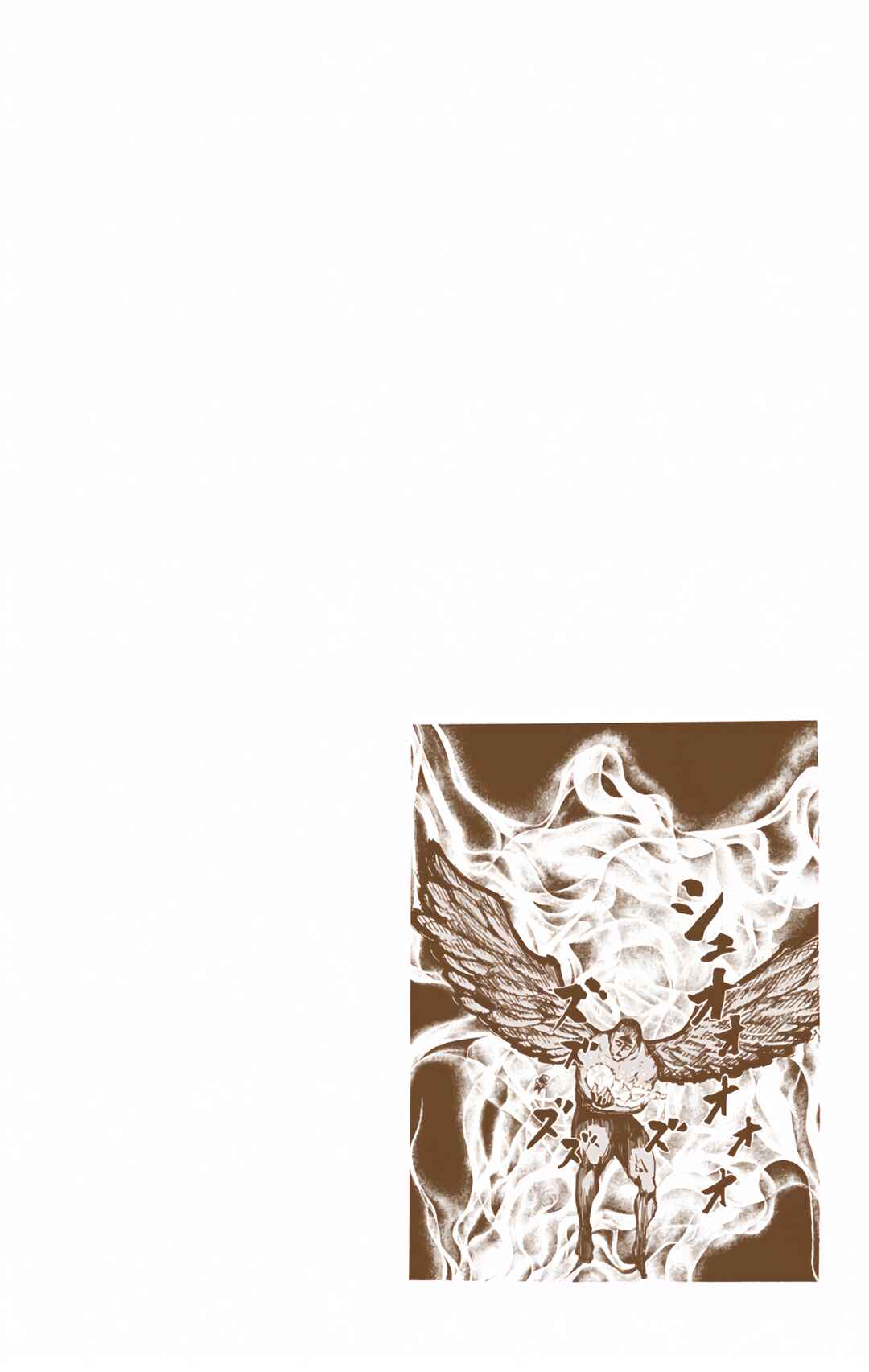 Page 17 Chapter 299 HUNTER x HUNTER (Official Colored)
