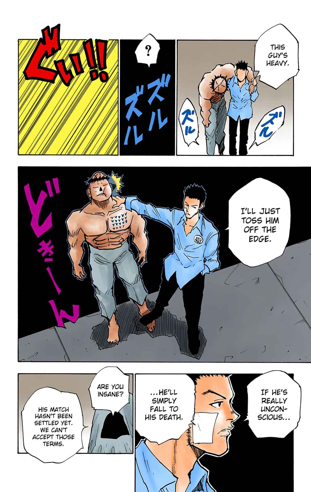 Page 12 Chapter 20 HUNTER x HUNTER (Official Colored)