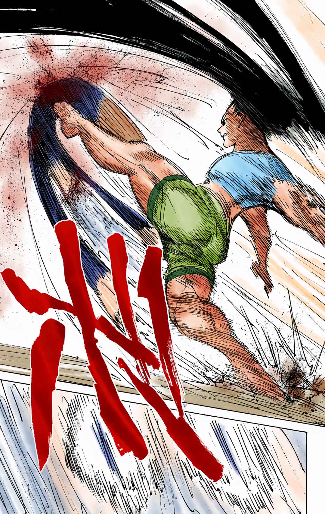 Page 8 Chapter 306 HUNTER x HUNTER (Official Colored)