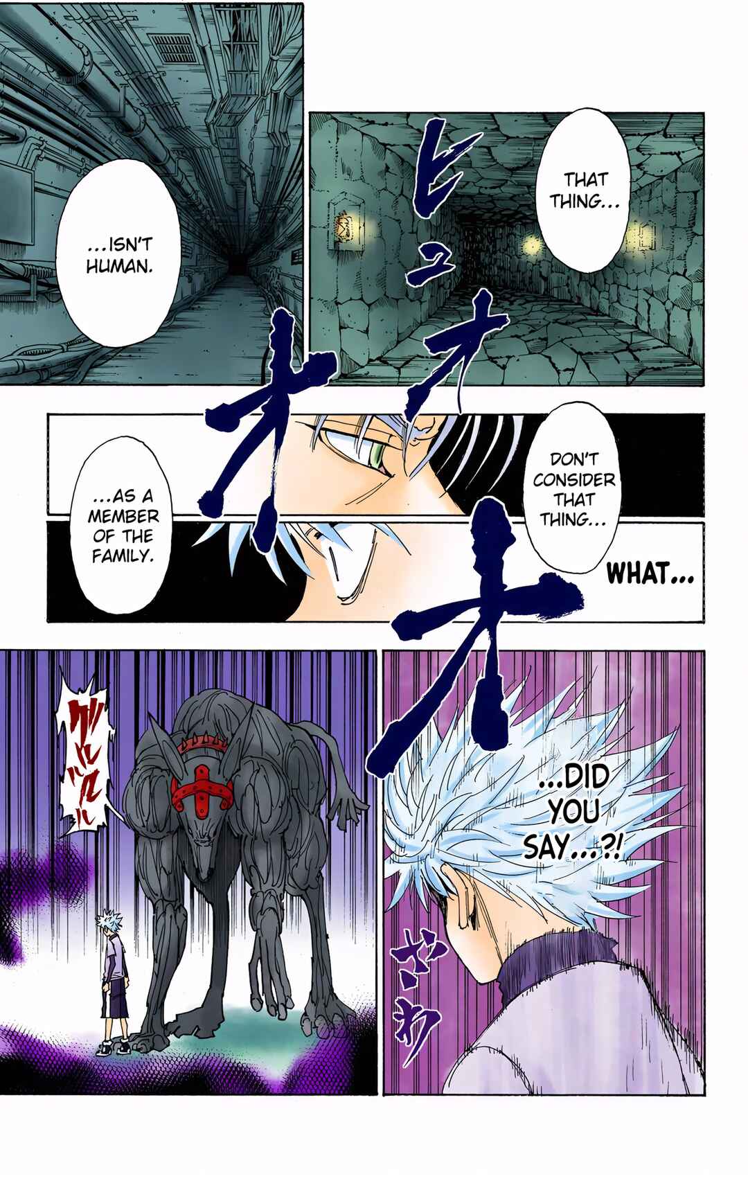 Page 17 Chapter 321 HUNTER x HUNTER (Official Colored)