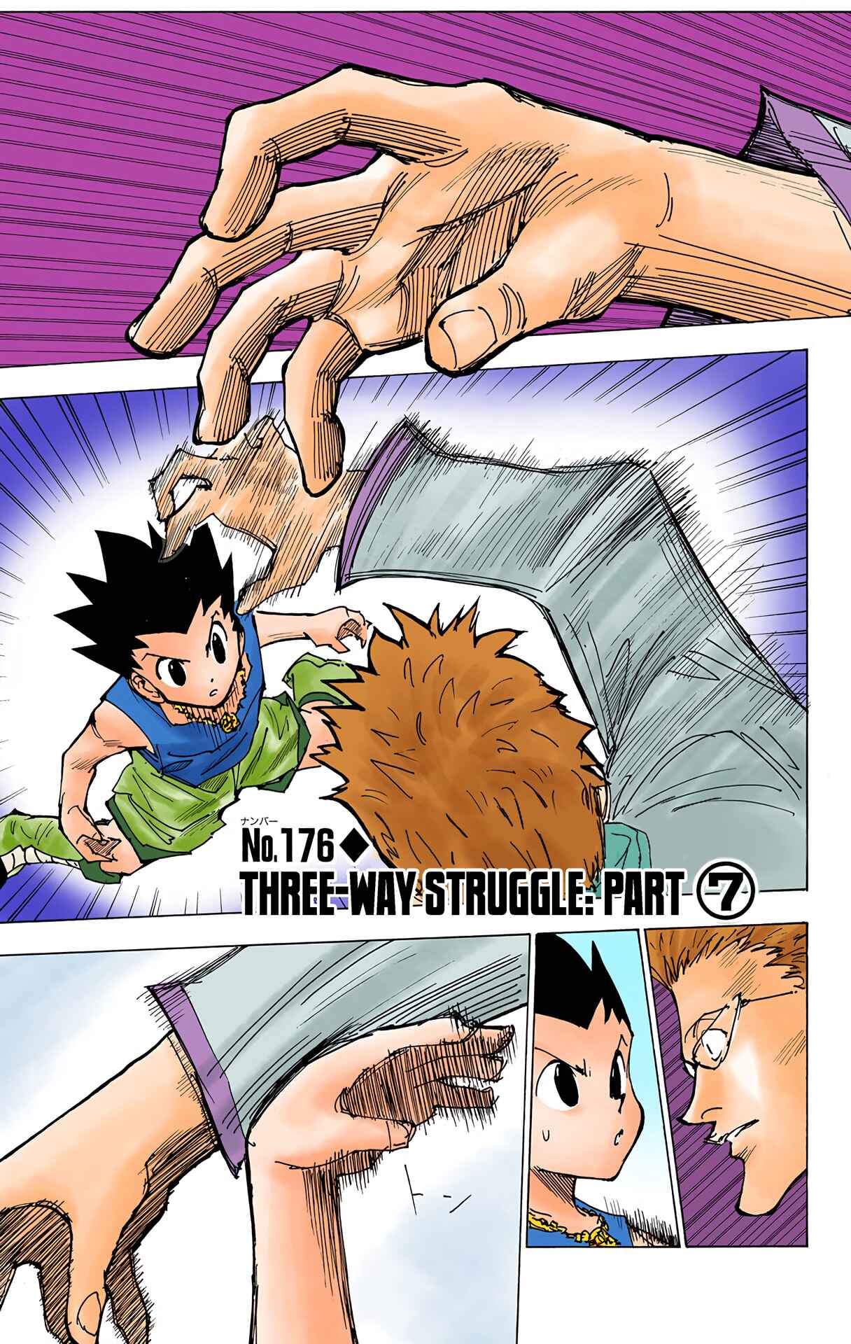 Page 5 Chapter 176 HUNTER x HUNTER (Official Colored)