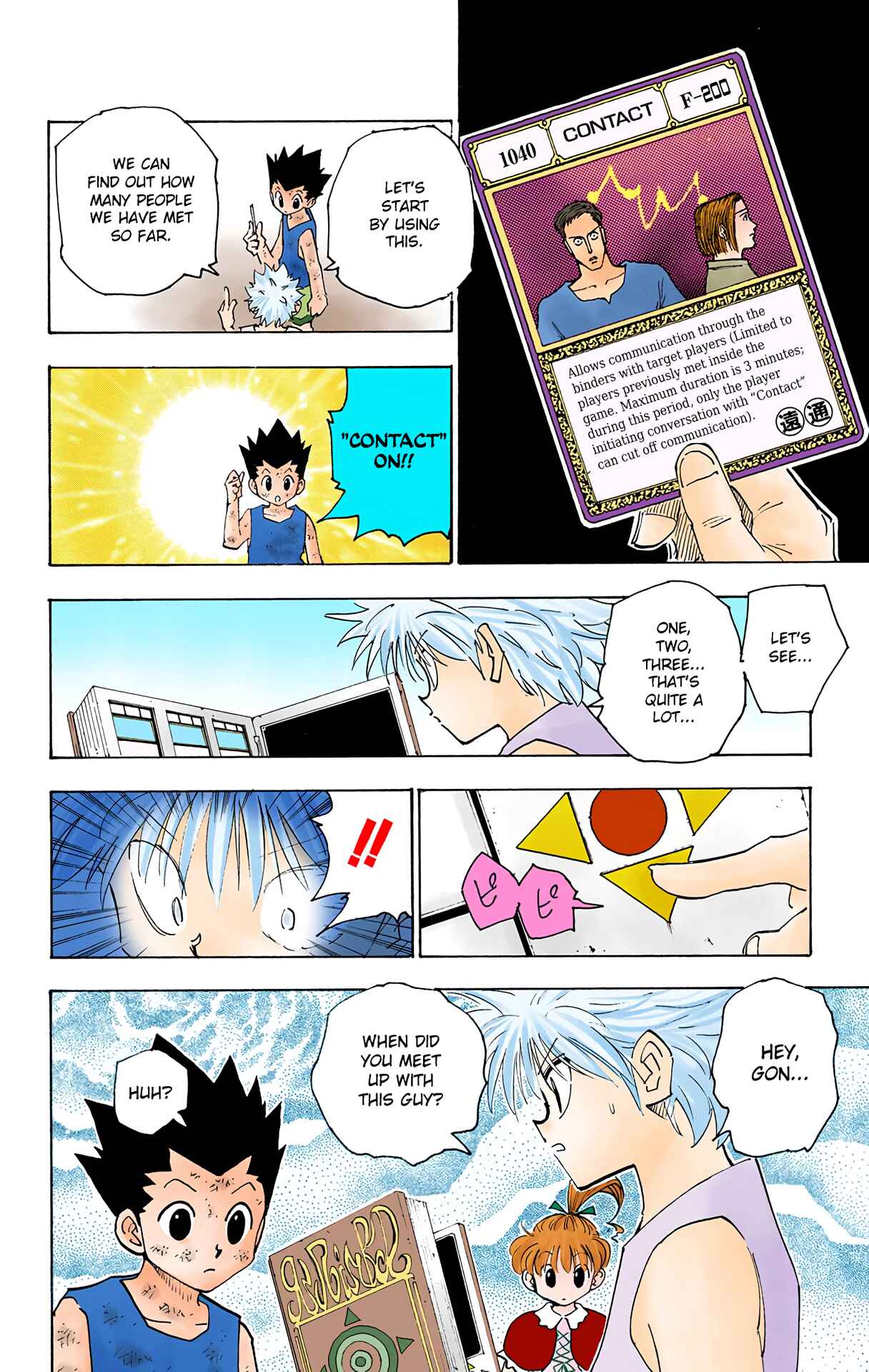 Page 4 Chapter 149 HUNTER x HUNTER (Official Colored)